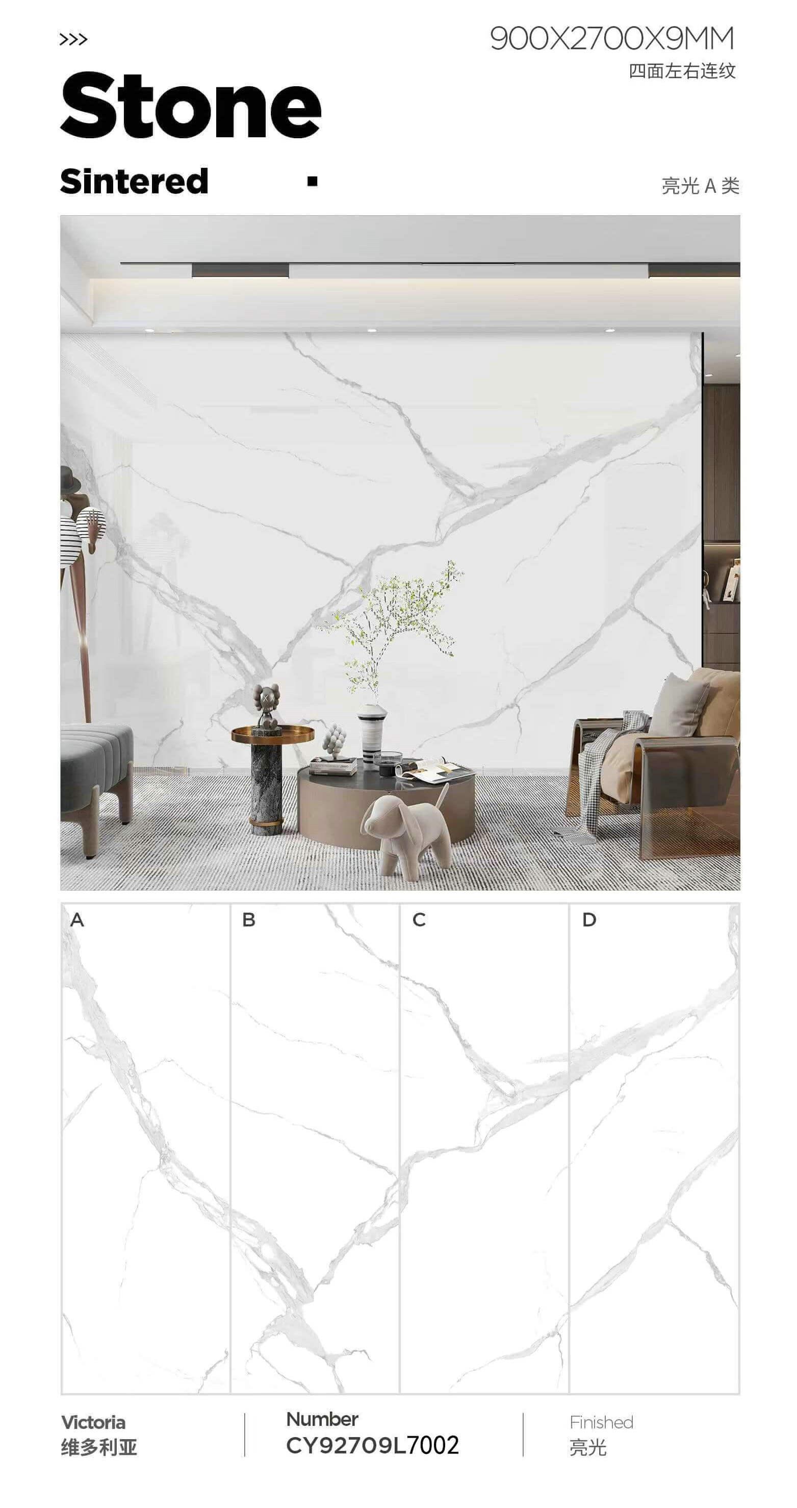 维多利亚 92709亮