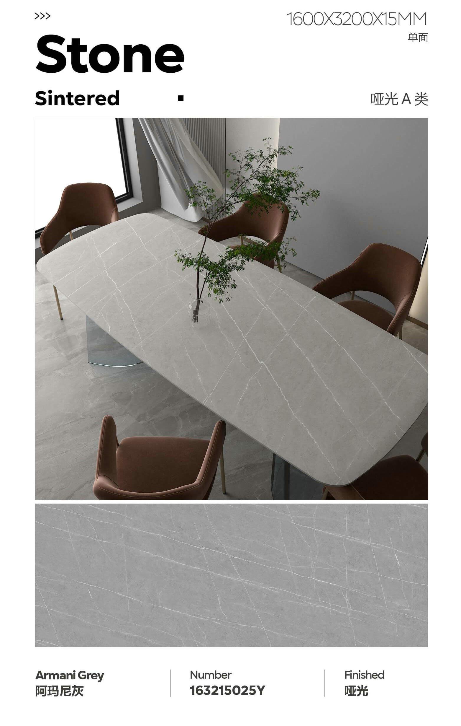 阿玛尼灰 163215哑