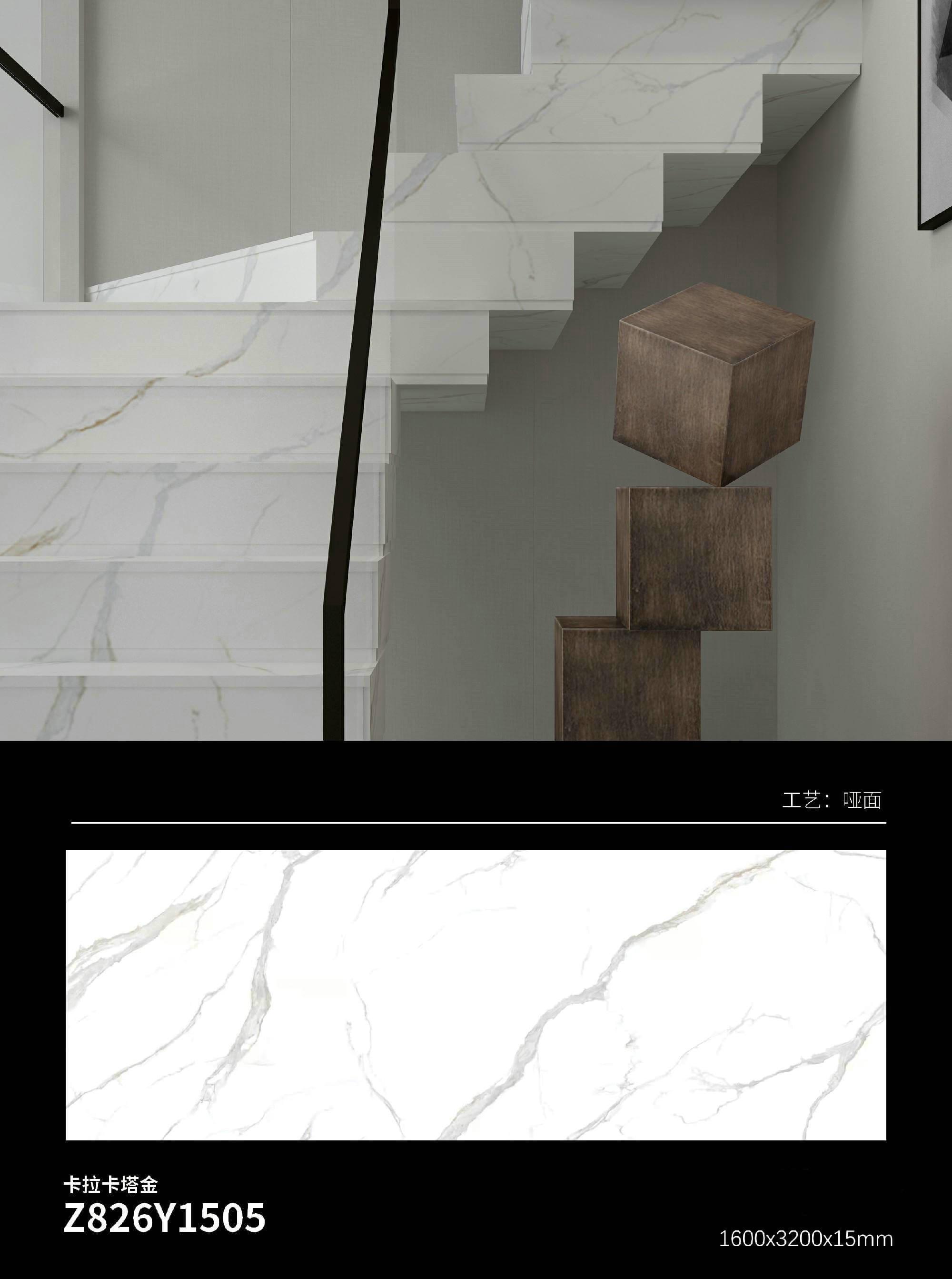 卡拉卡塔金 163215哑