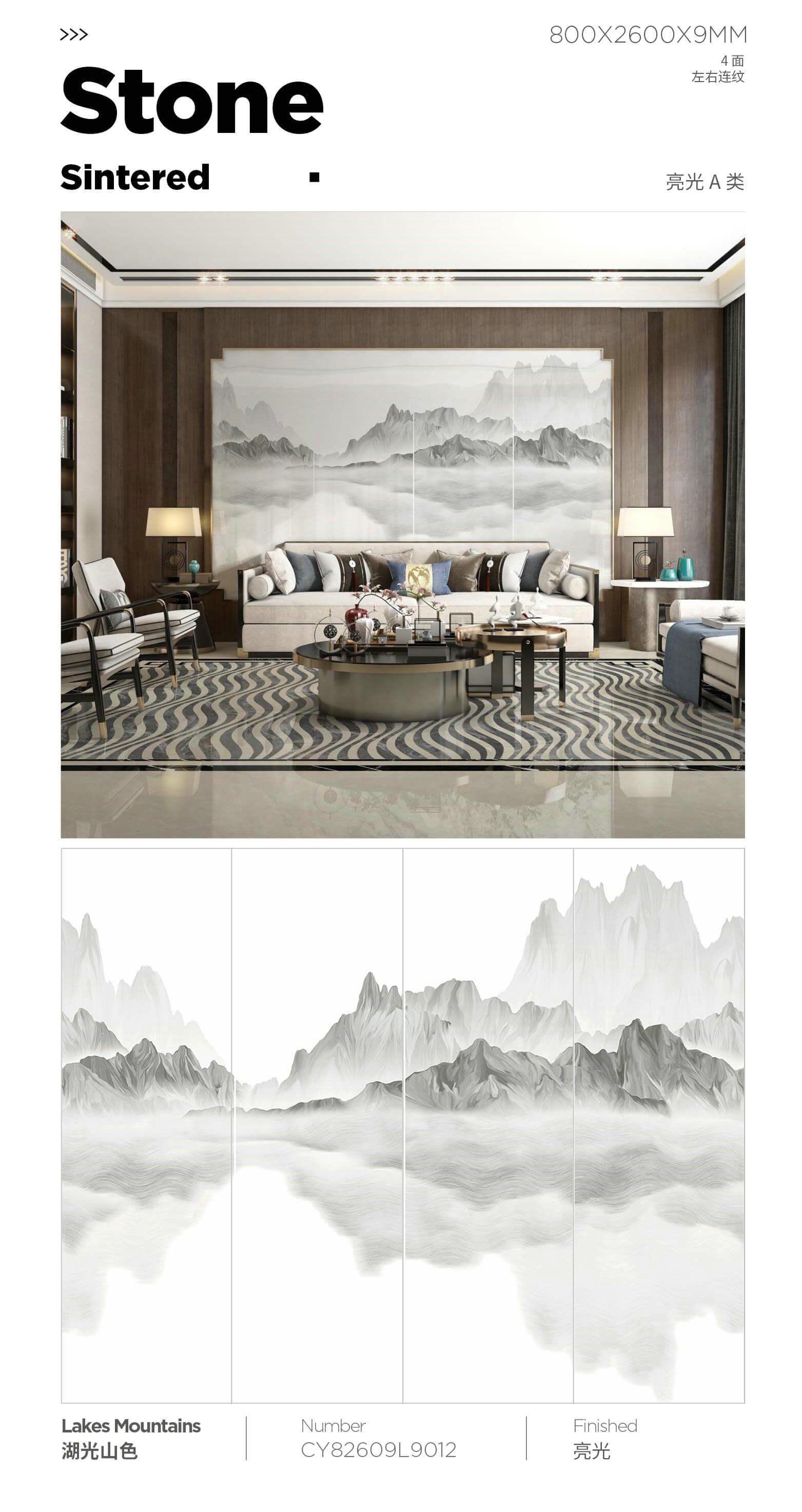 湖光山色 82609亮