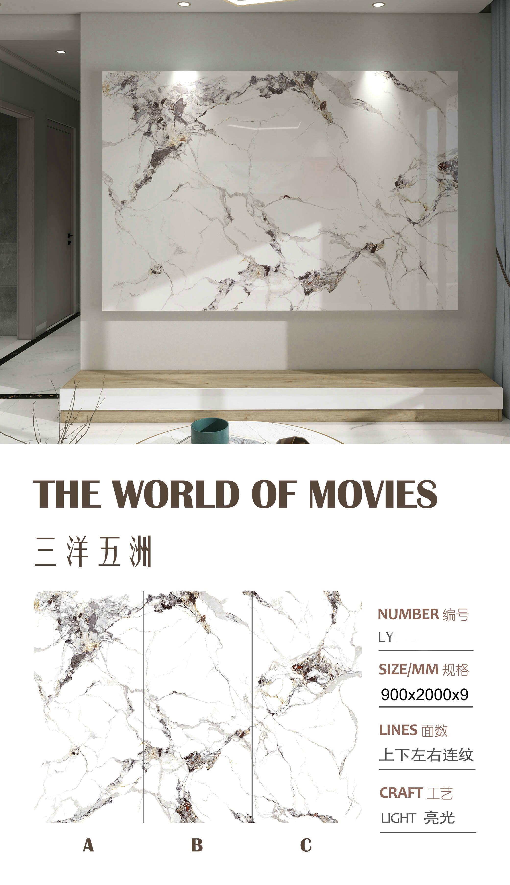 盛夏精灵 92009亮