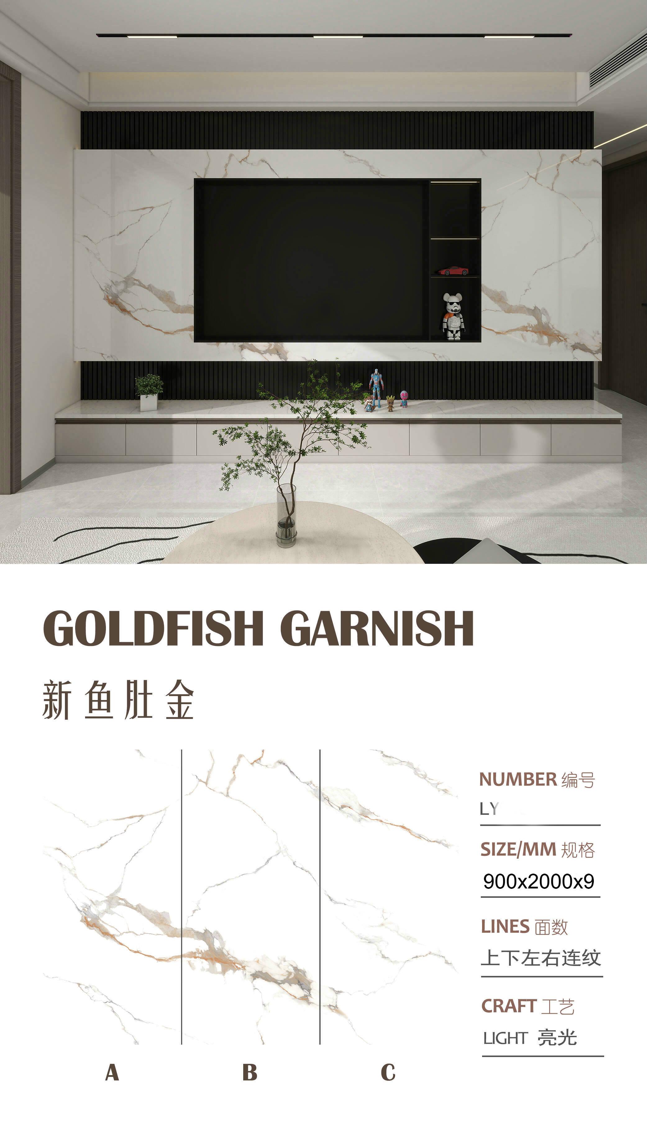 新鱼肚金 92009亮