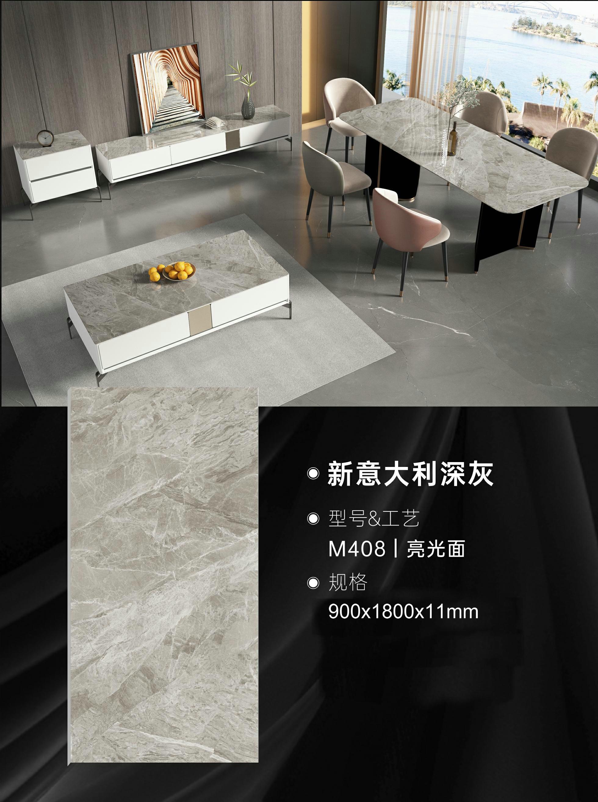 意大利深灰 91811