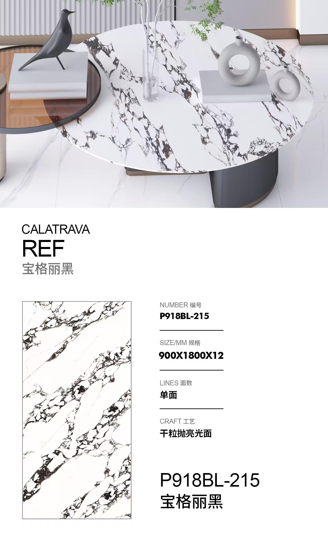 宝格丽黑 91811亮