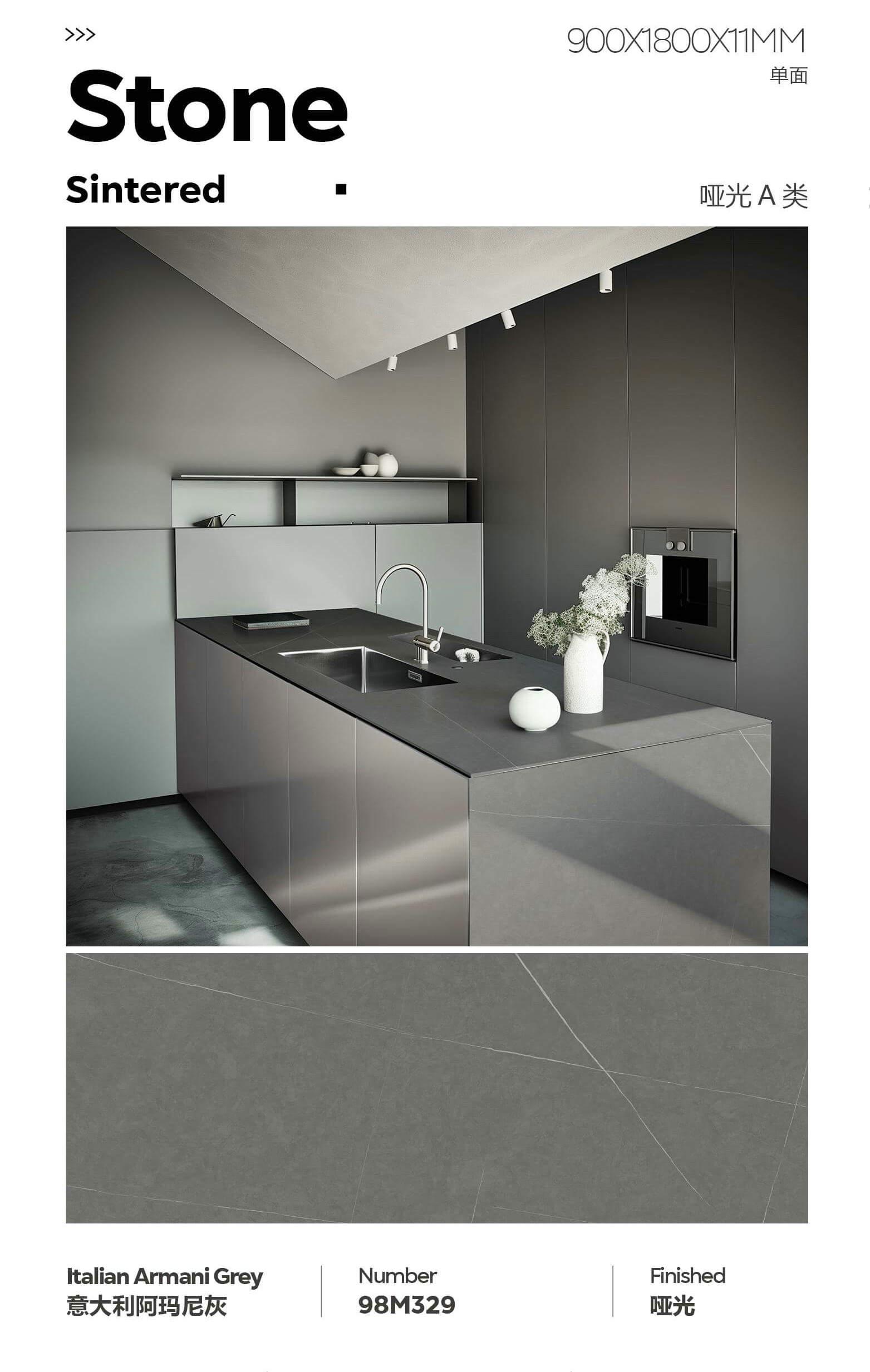 意大利阿玛尼灰 91811哑