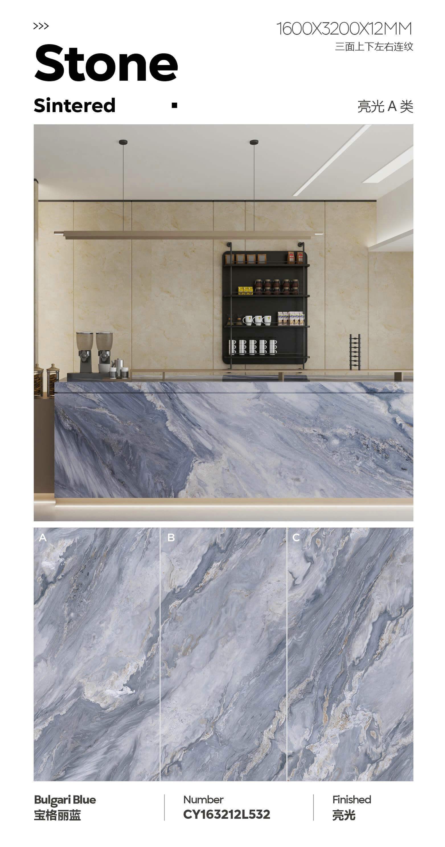 宝格丽蓝 163212亮