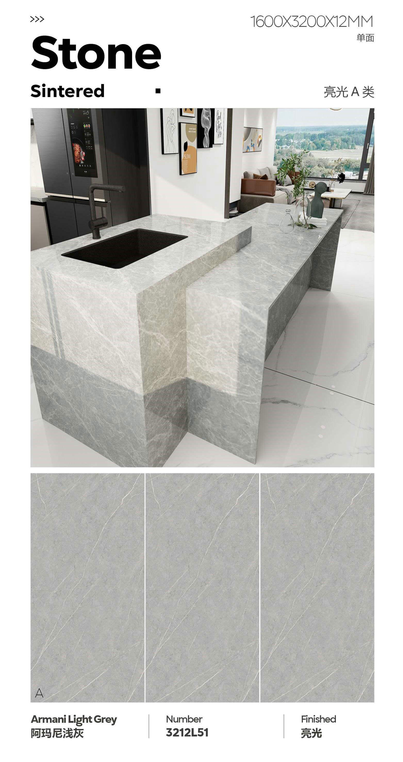 阿玛尼浅灰 163212亮