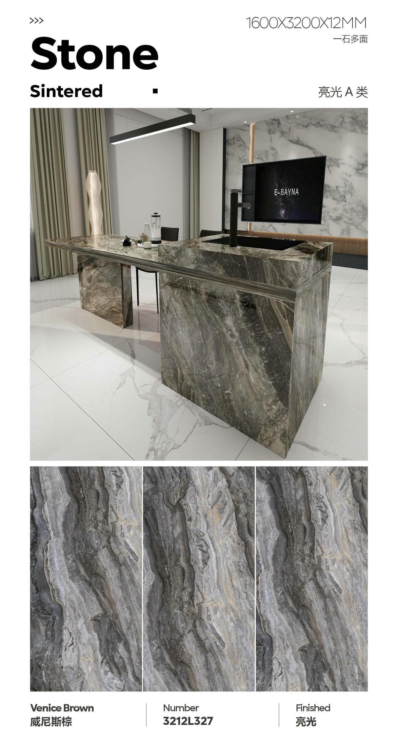 威尼斯棕 163212亮