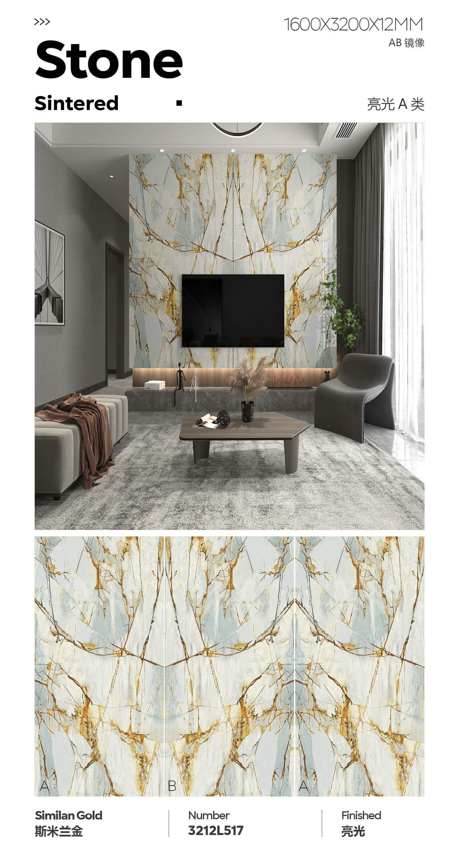 斯米兰金  163212亮