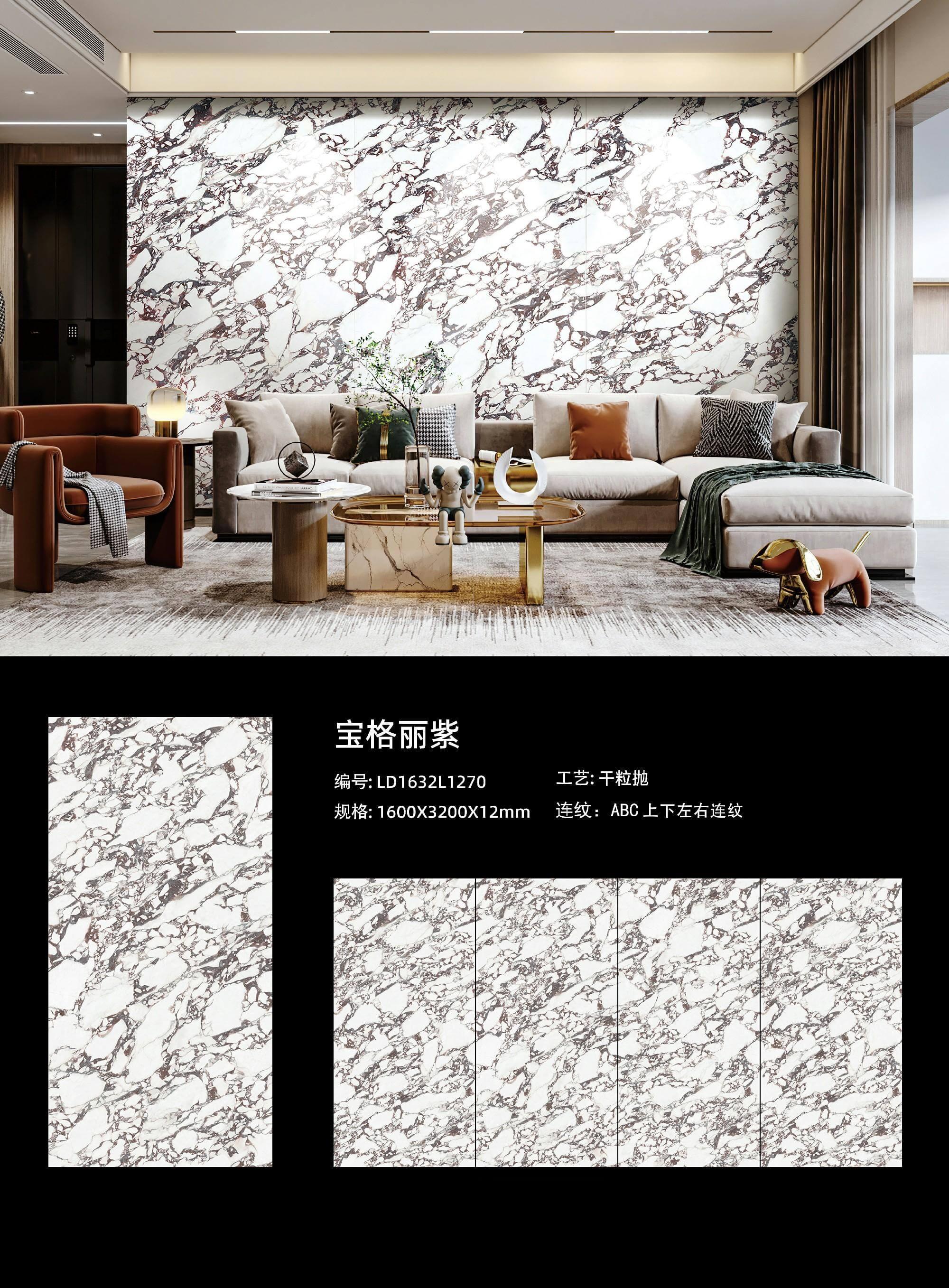 宝格丽紫 163212亮