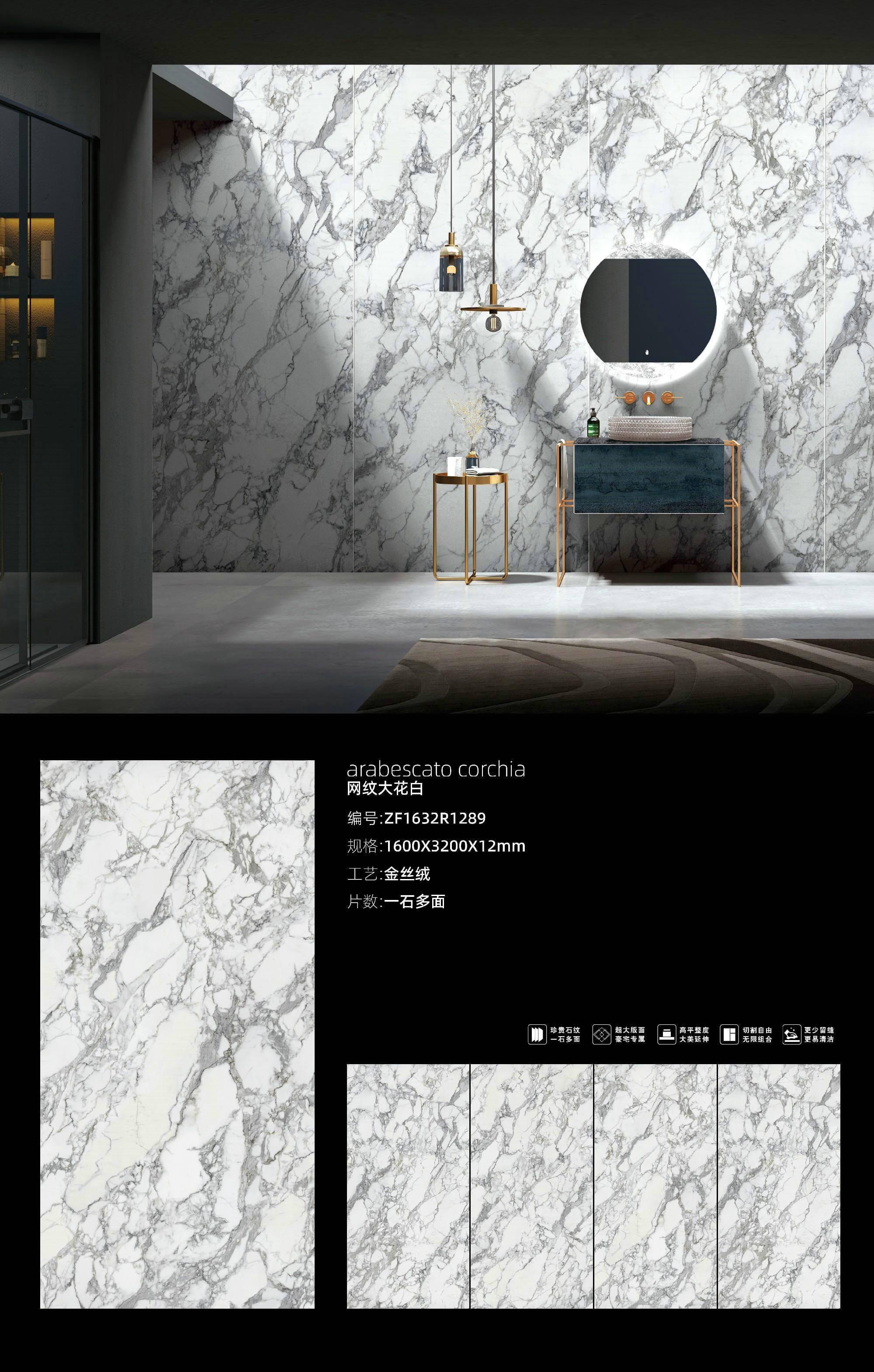 网纹大花白 163212哑