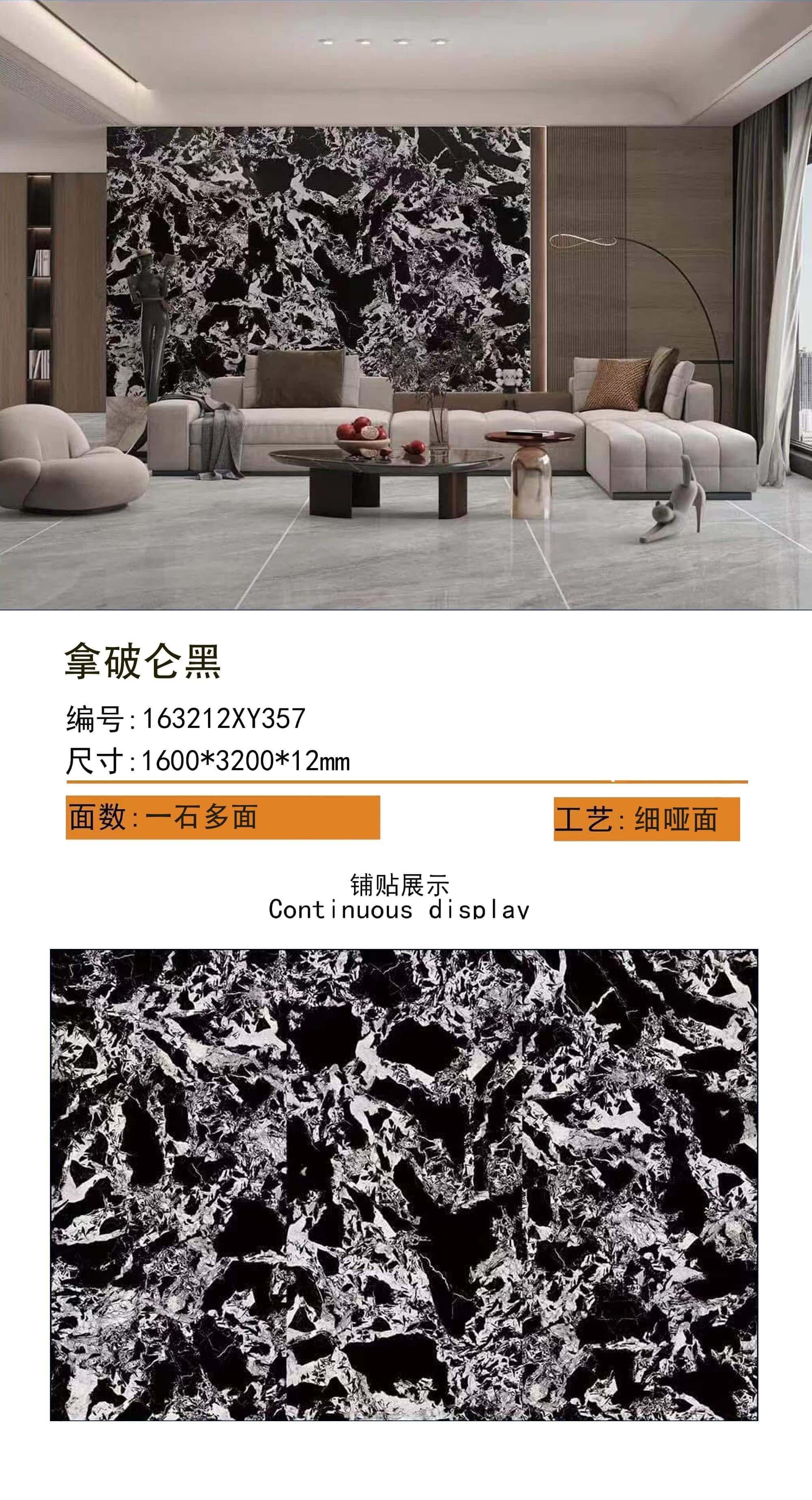 拿破仑黑 163212哑