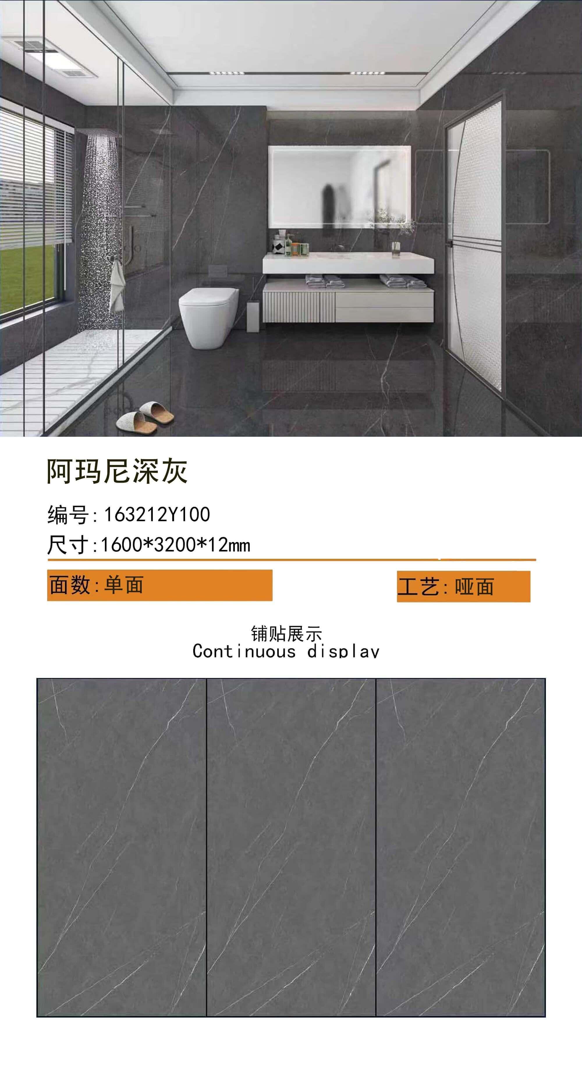 阿玛尼深灰 163212哑