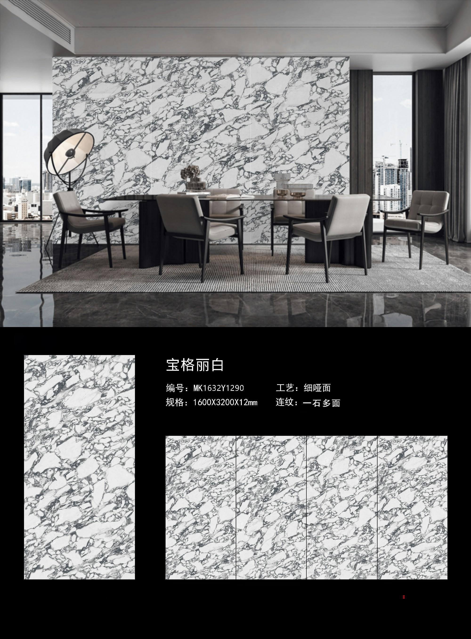 宝格丽白 163212哑