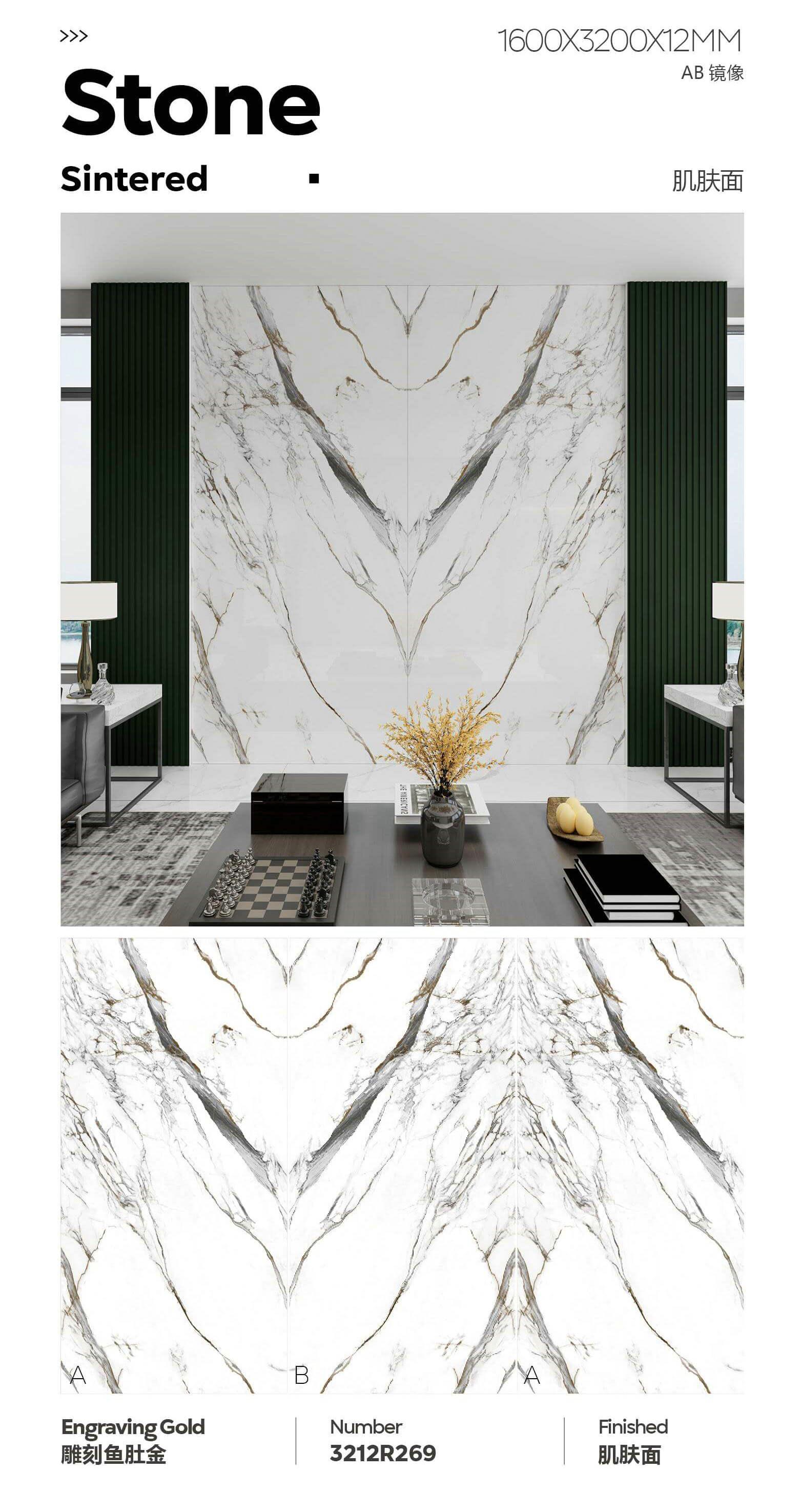 雕刻鱼肚金 163212哑