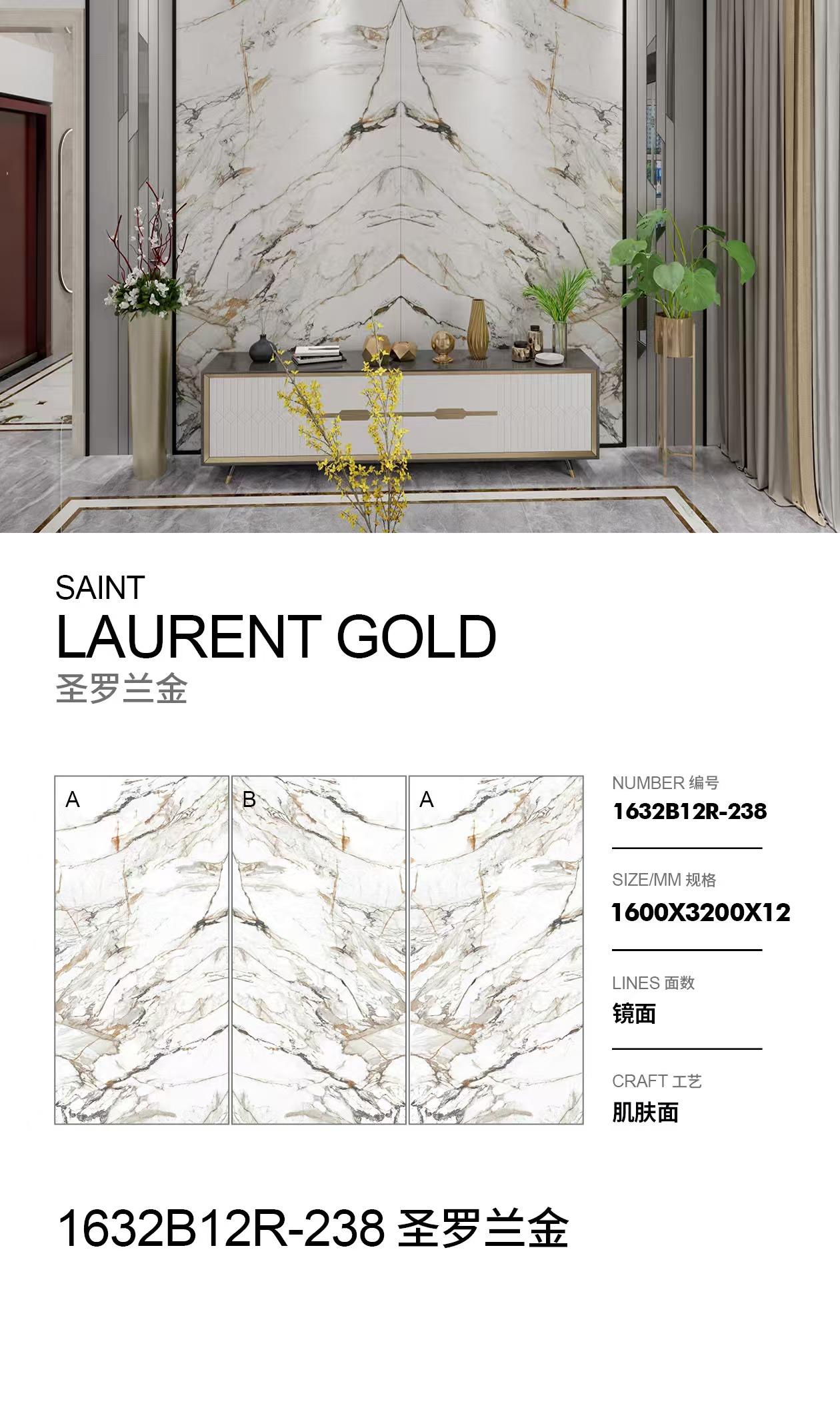 圣罗兰金 163212哑