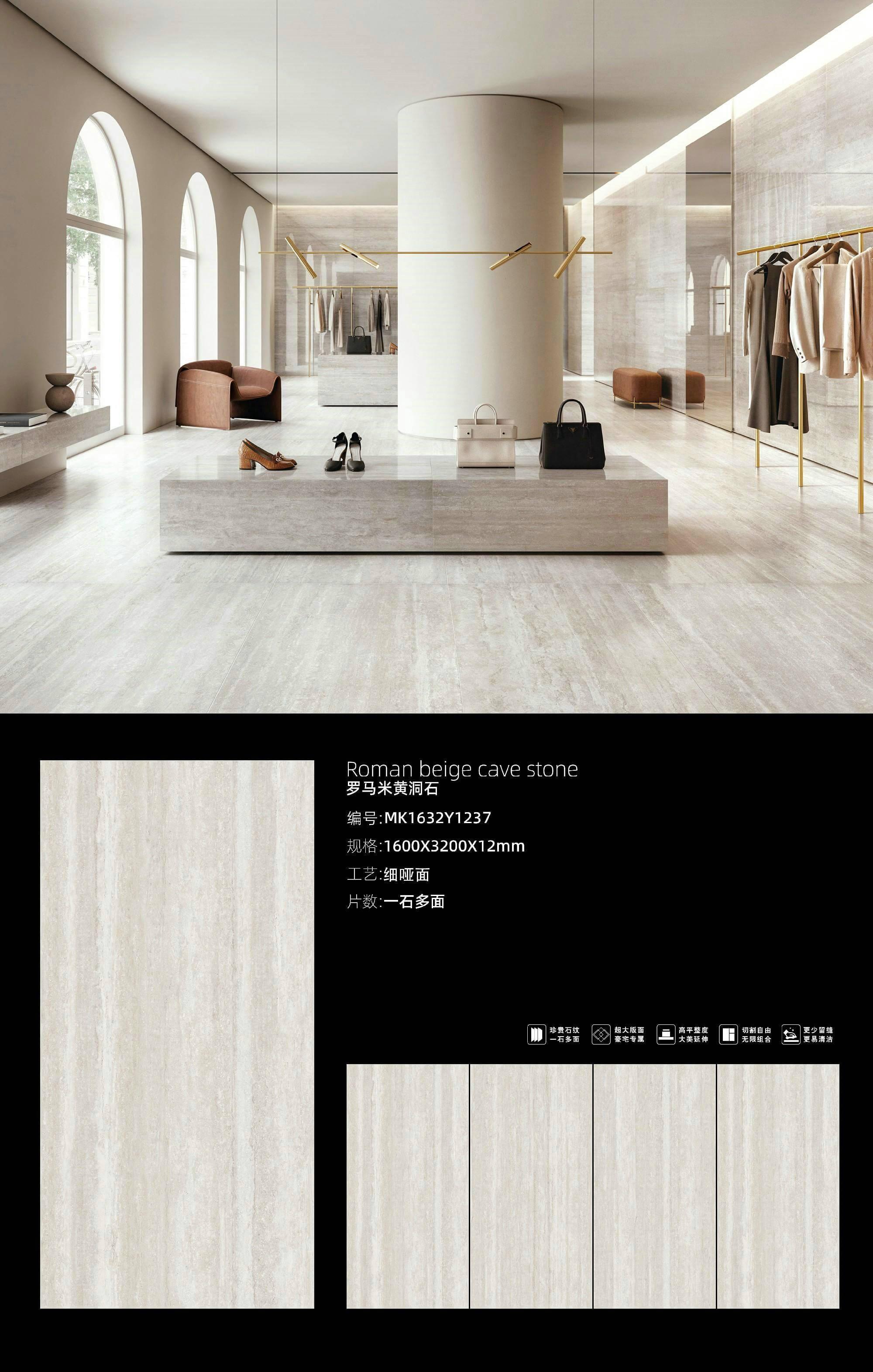 罗马米黄洞石 163212哑