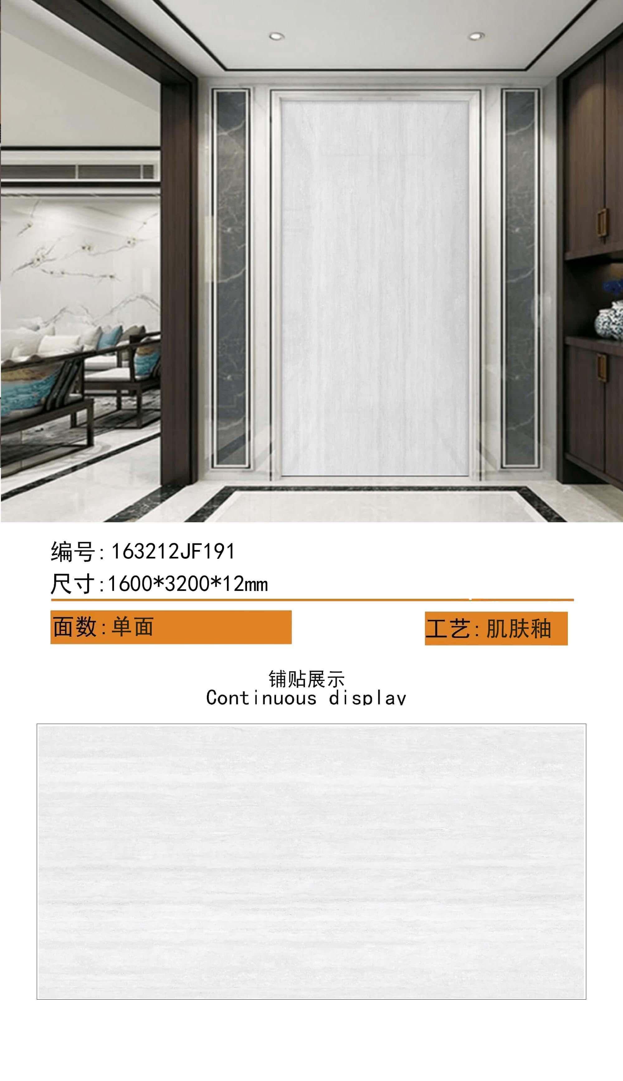 米白洞石 163212哑