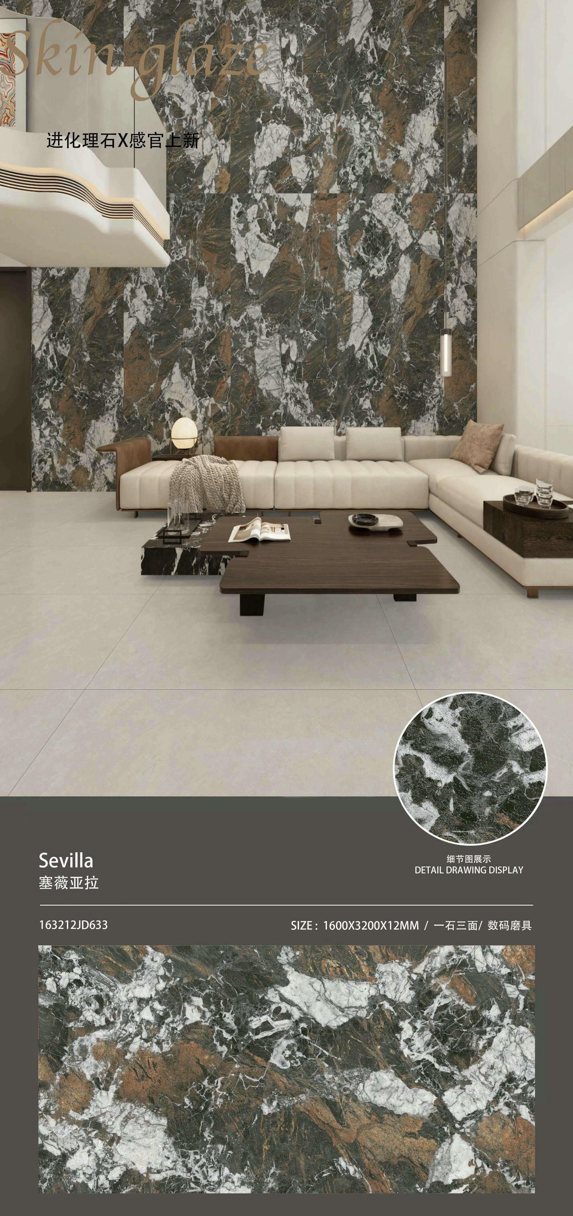 赛维亚拉 数码磨具