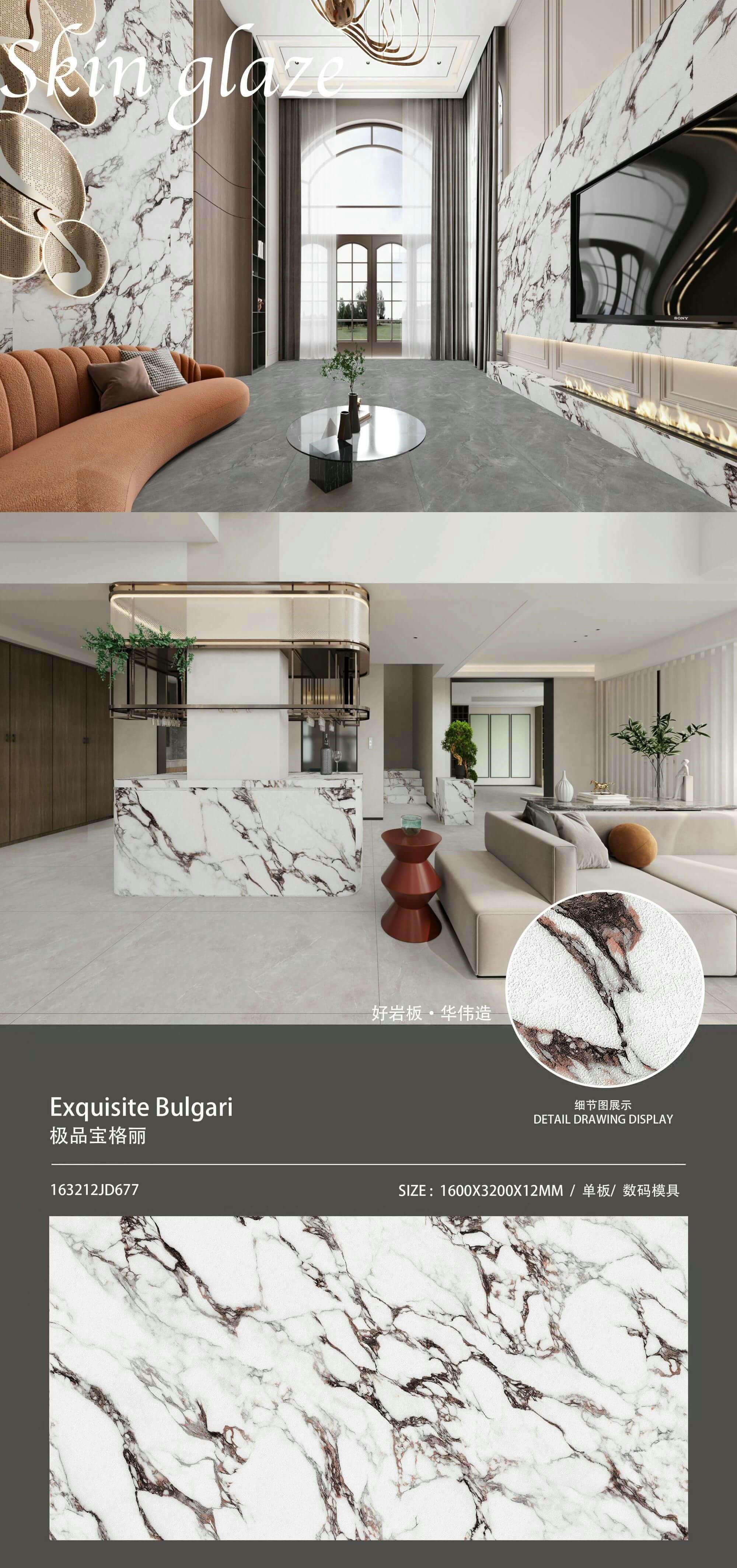 极品宝格丽 数码模具