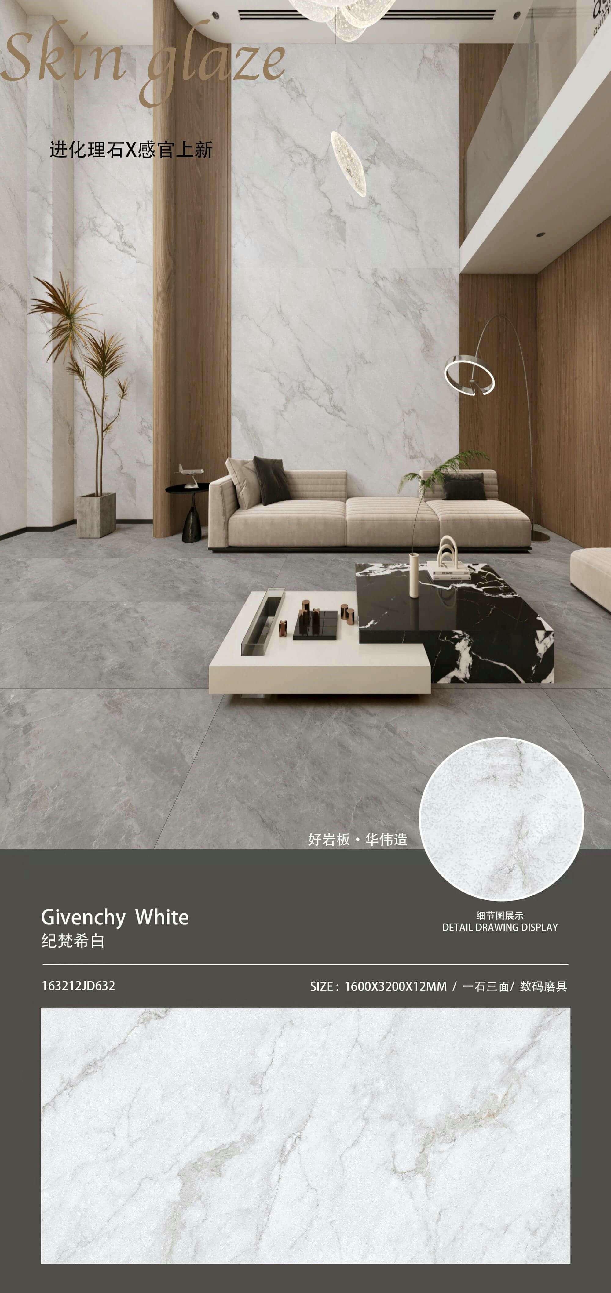 纪梵希白 数码模具