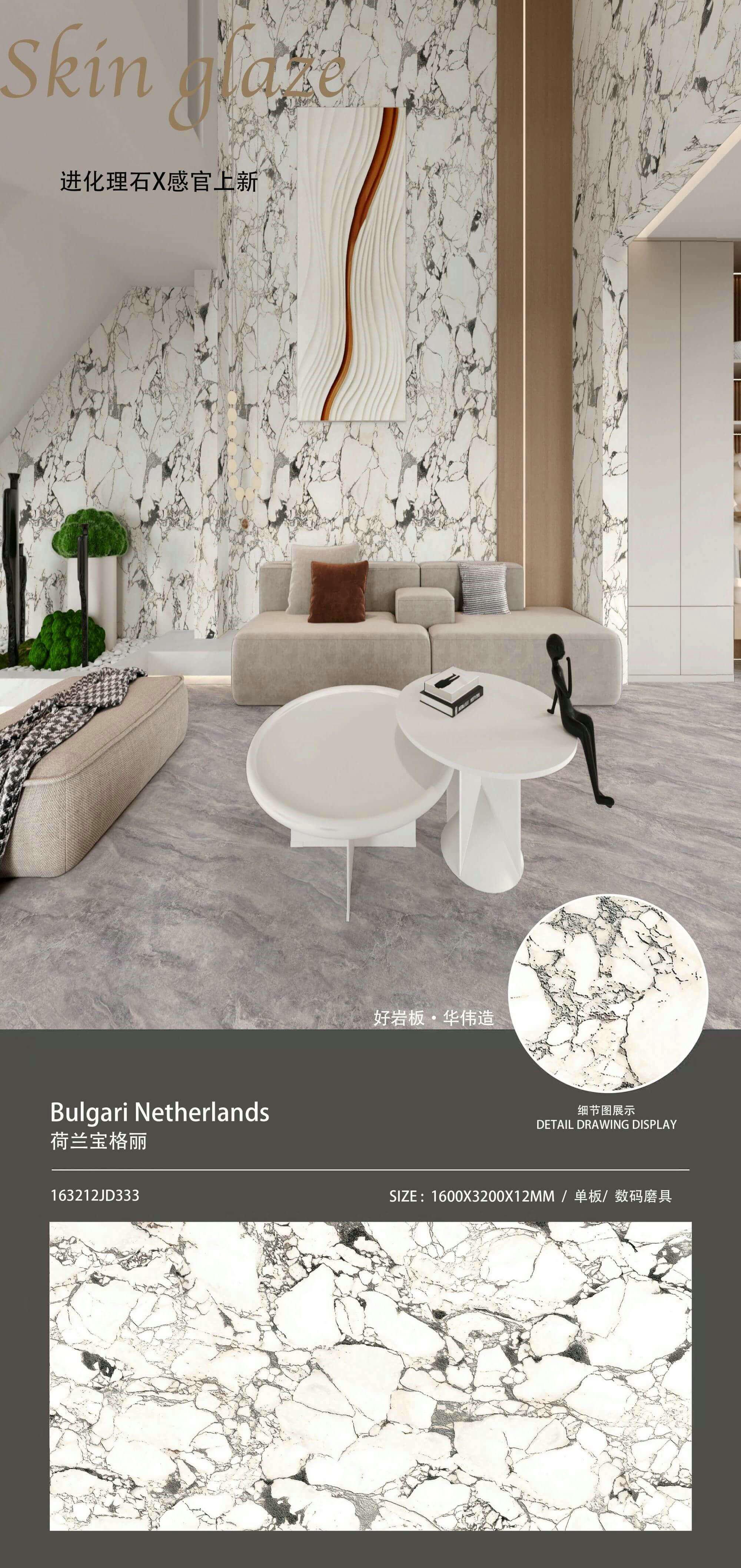 荷兰宝格丽 数码模具