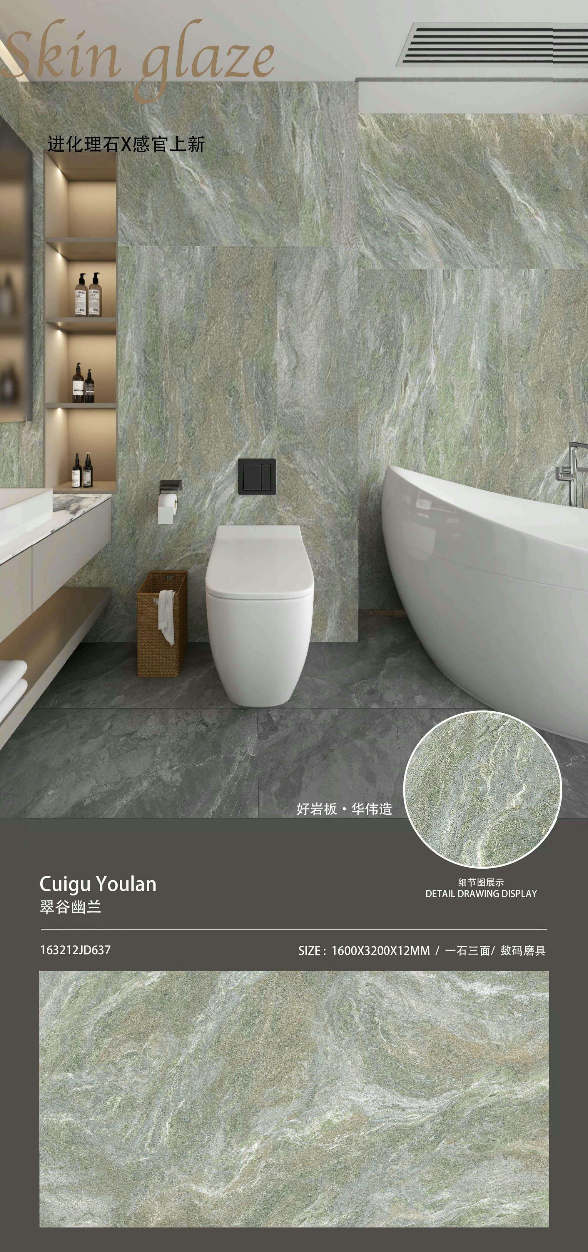 翠谷幽兰 数码模具