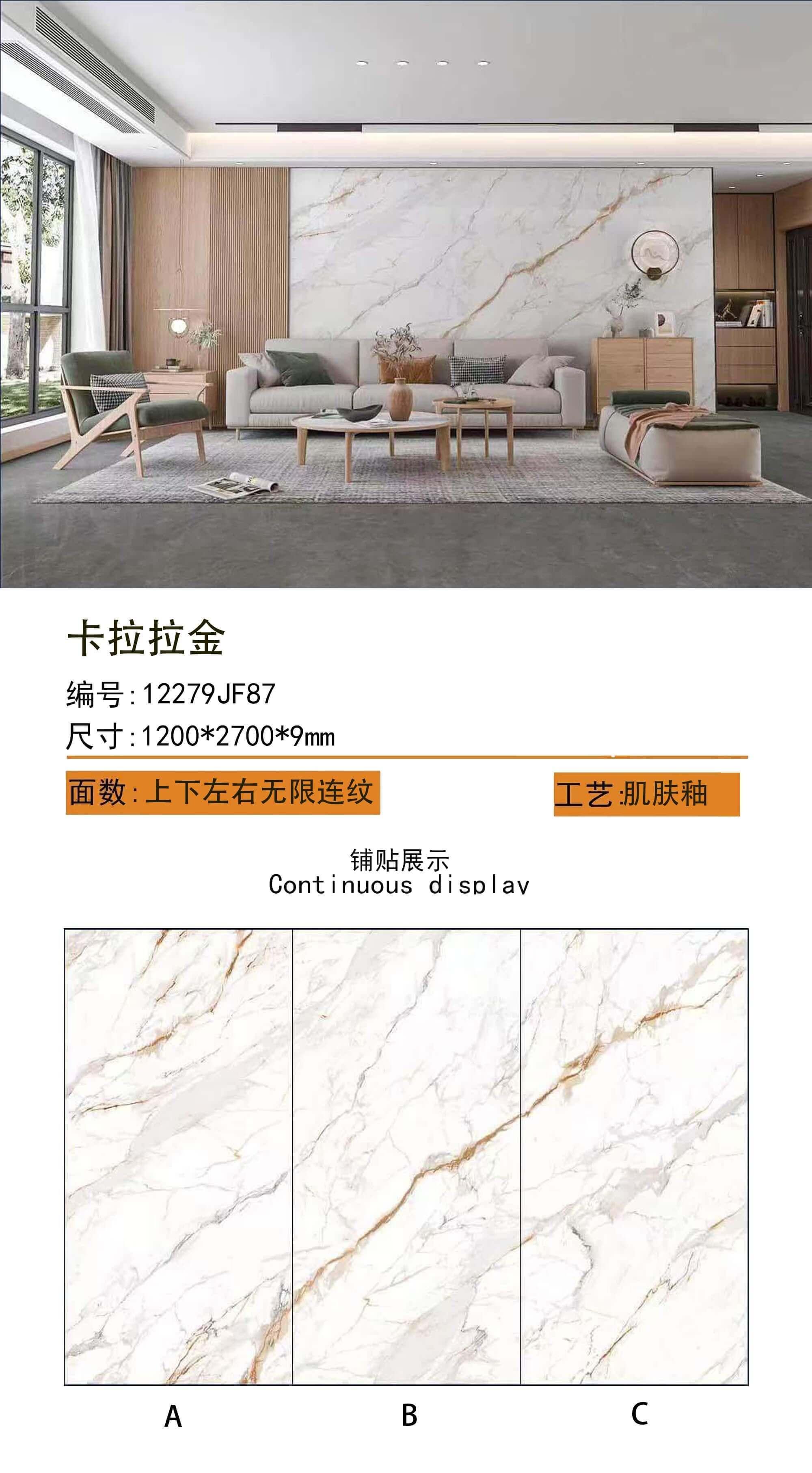 卡拉拉金 122709哑