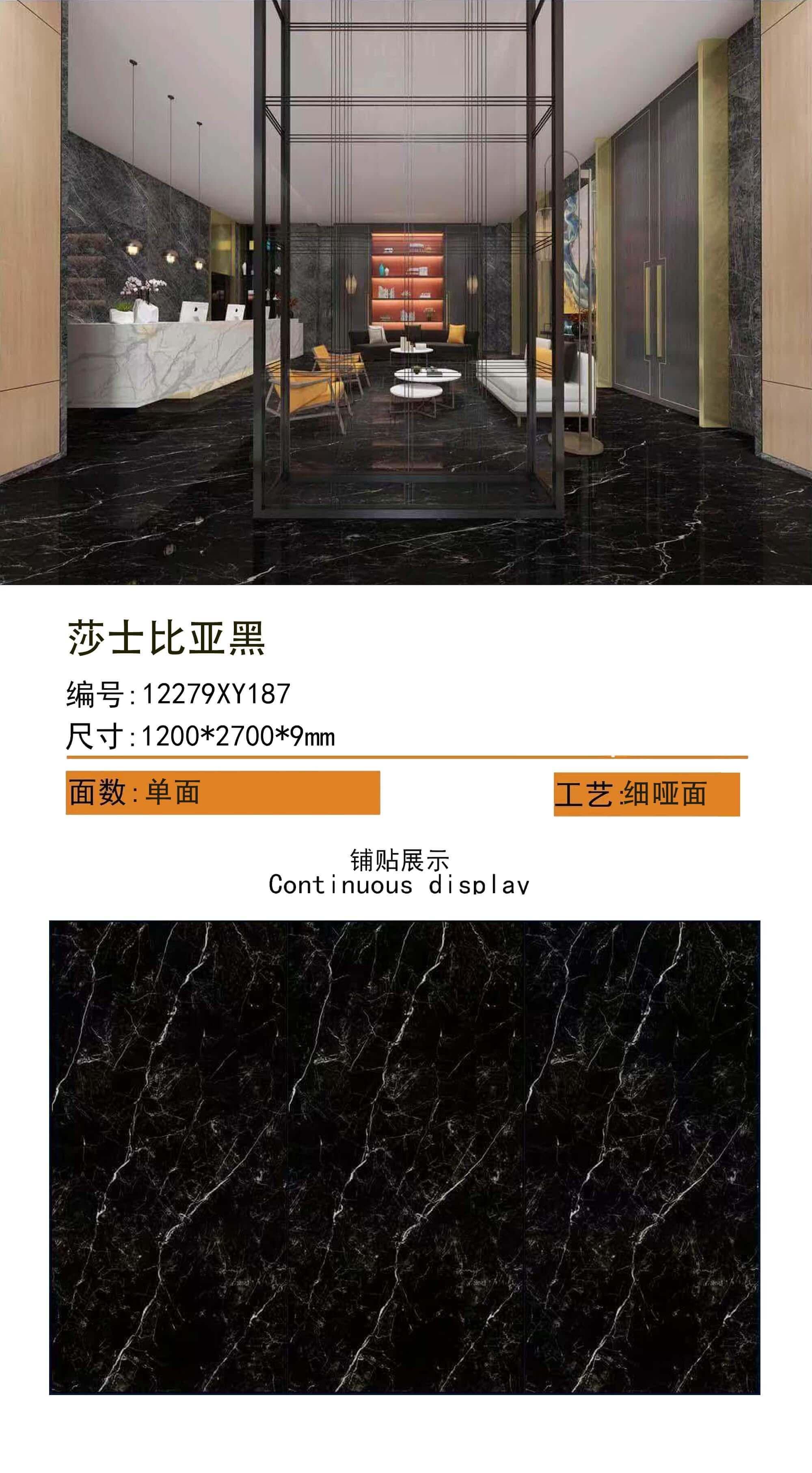 莎士比亚黑 122709哑