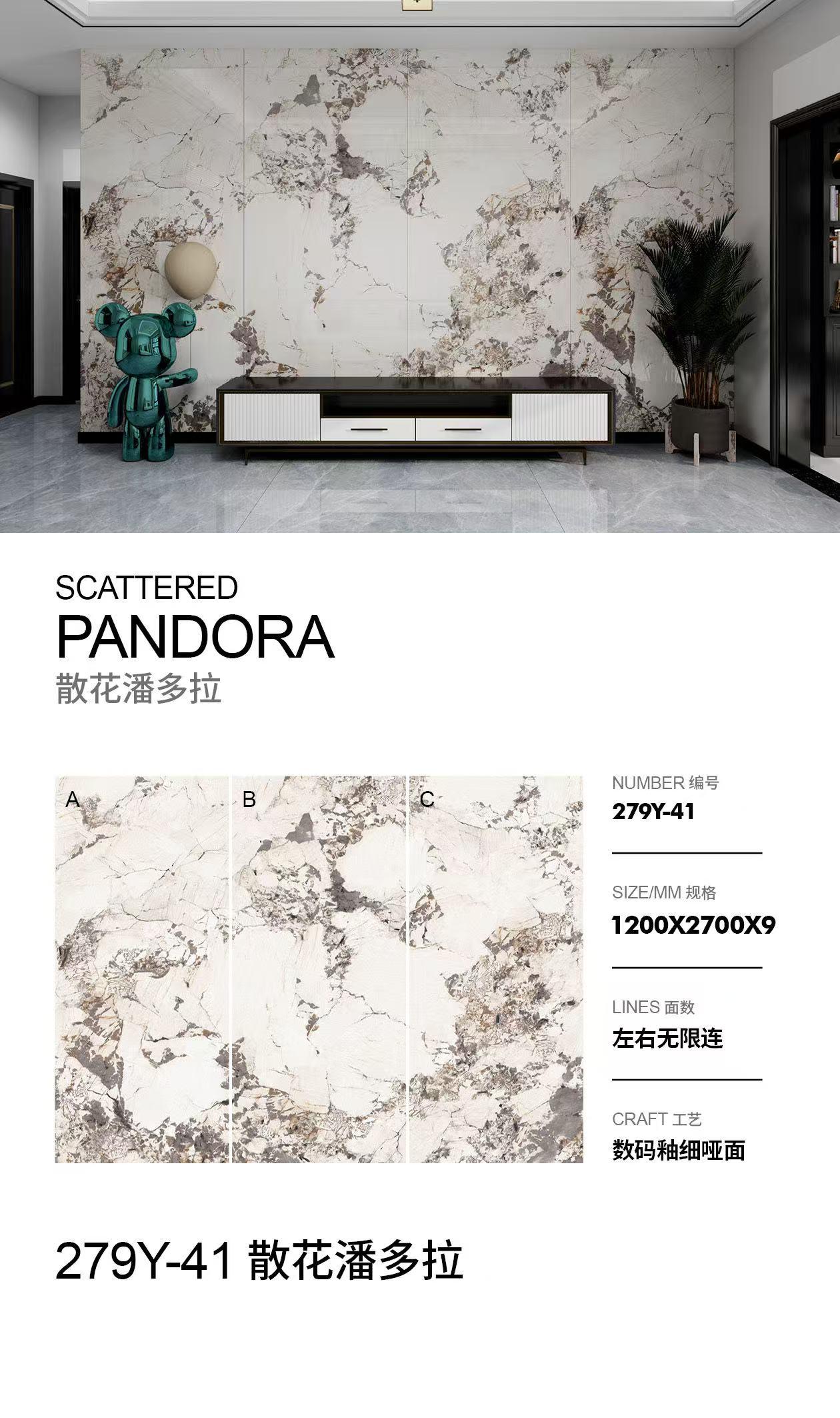 散花潘多拉 122709哑