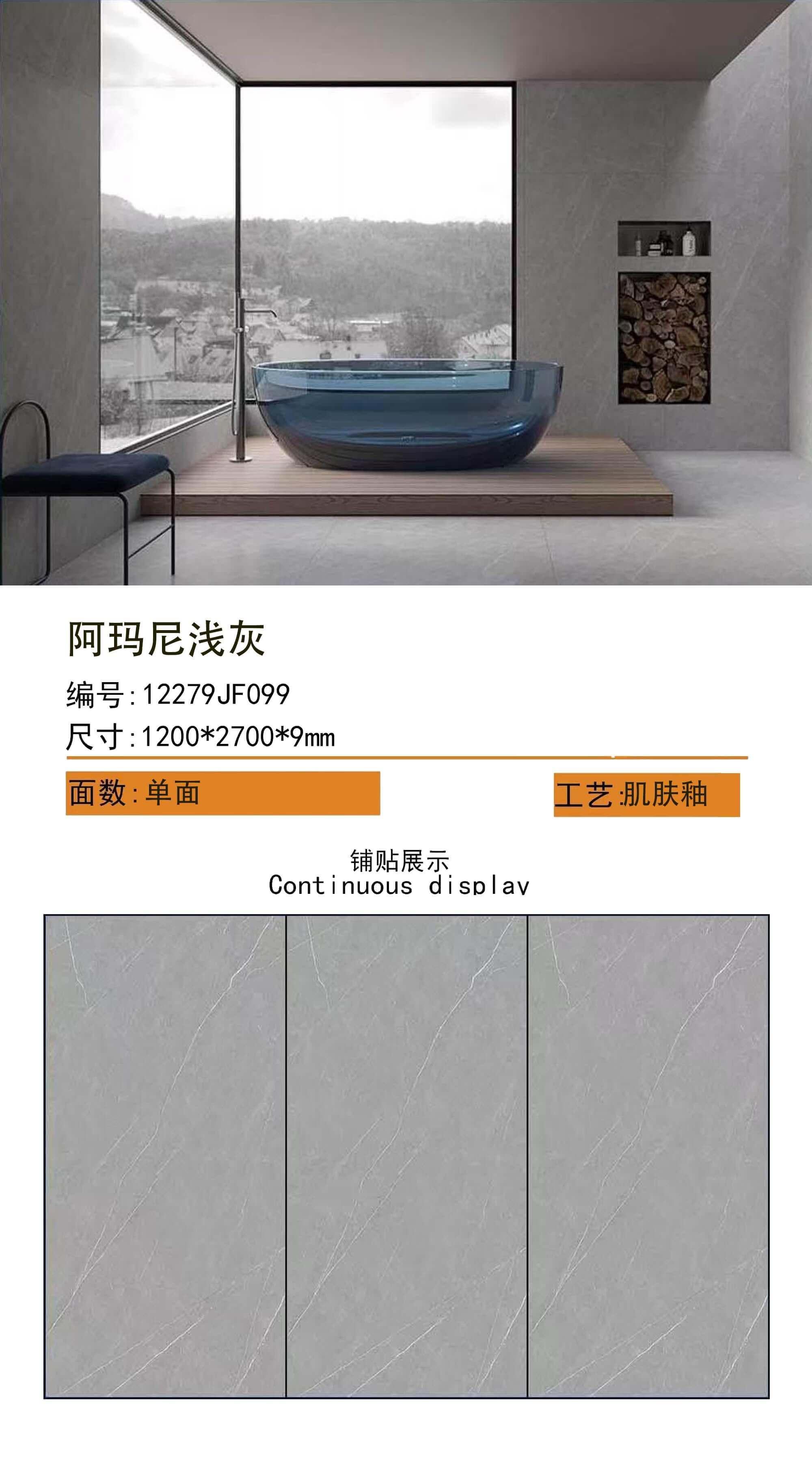 阿玛尼浅灰 122709哑