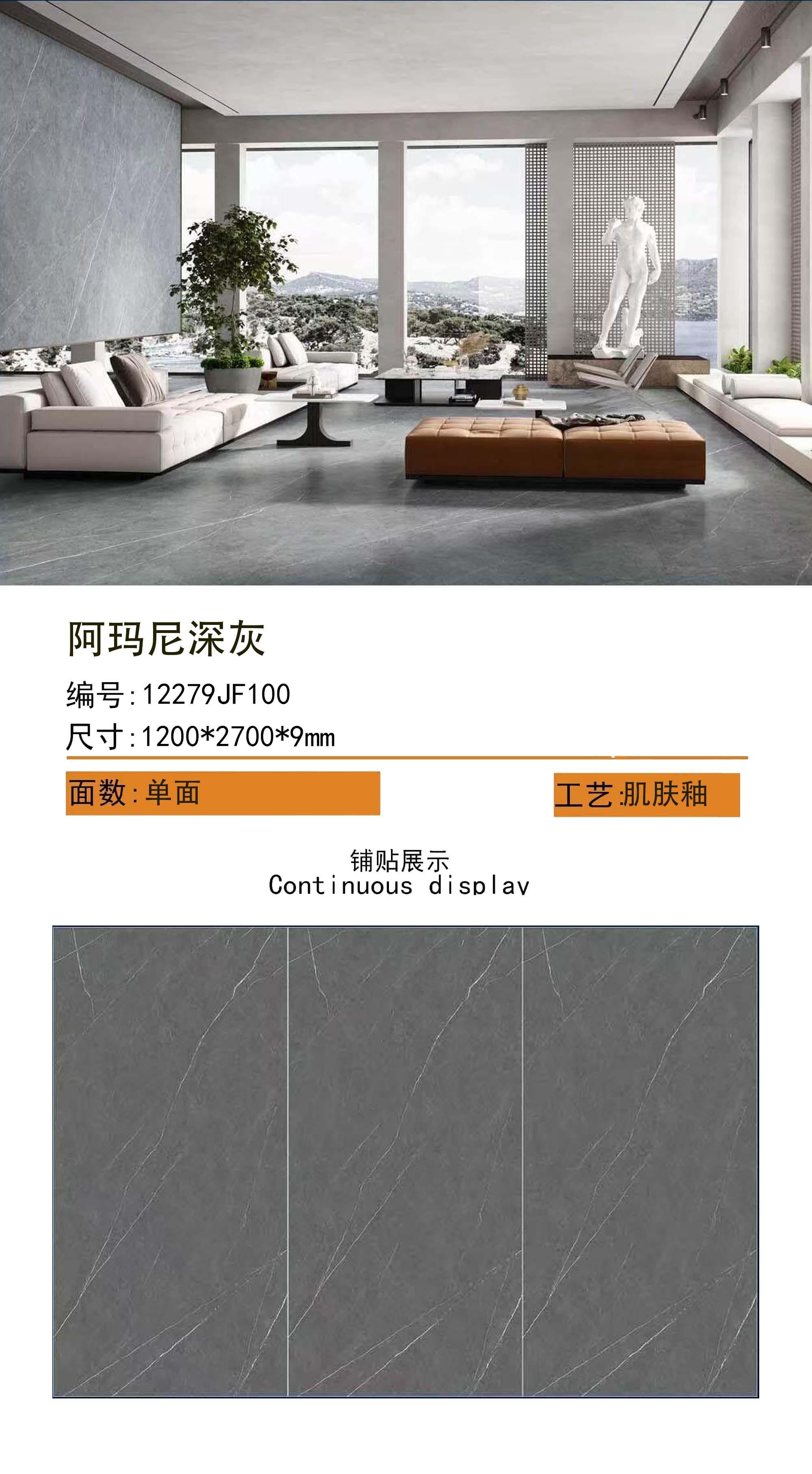 阿玛尼深灰 122709哑