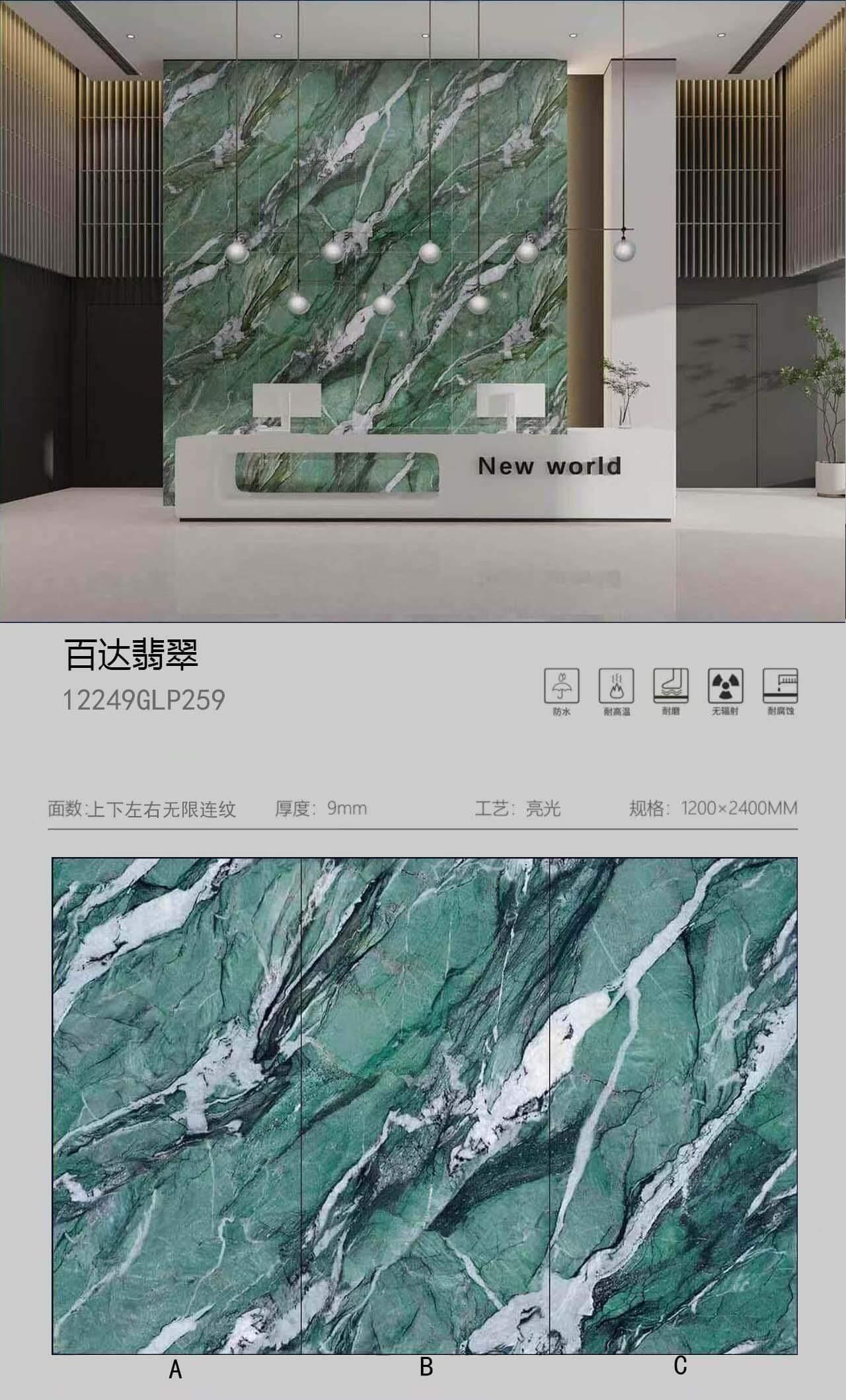 百达翡翠 122409亮