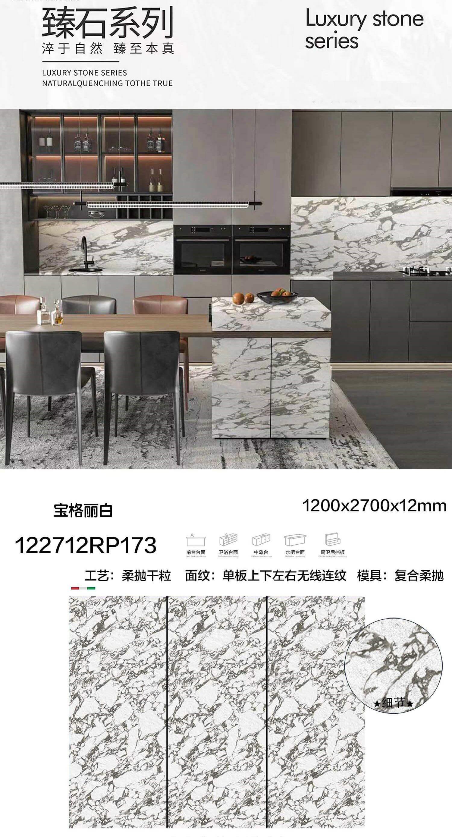 宝格丽白 复合柔抛