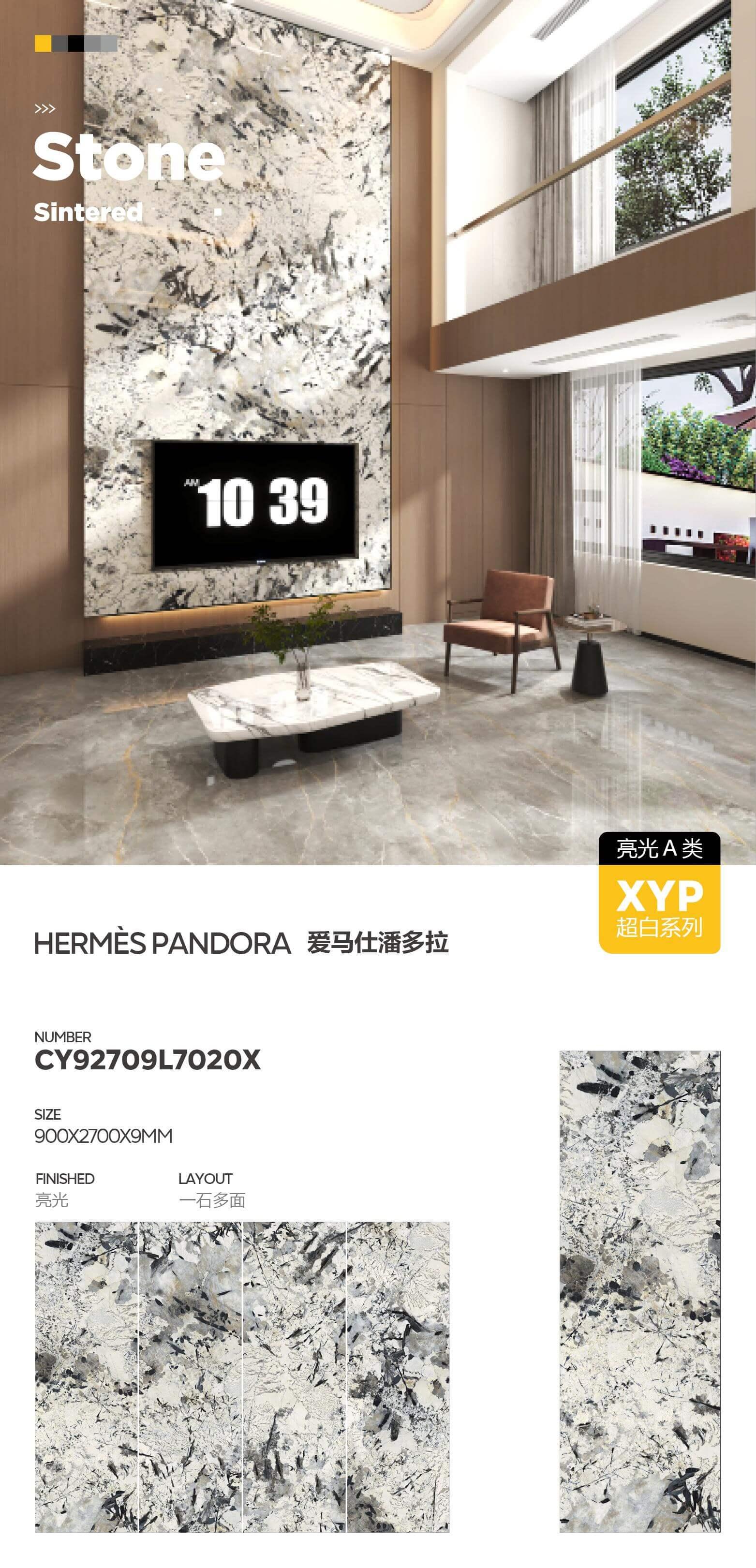 爱马仕潘多拉 92709亮