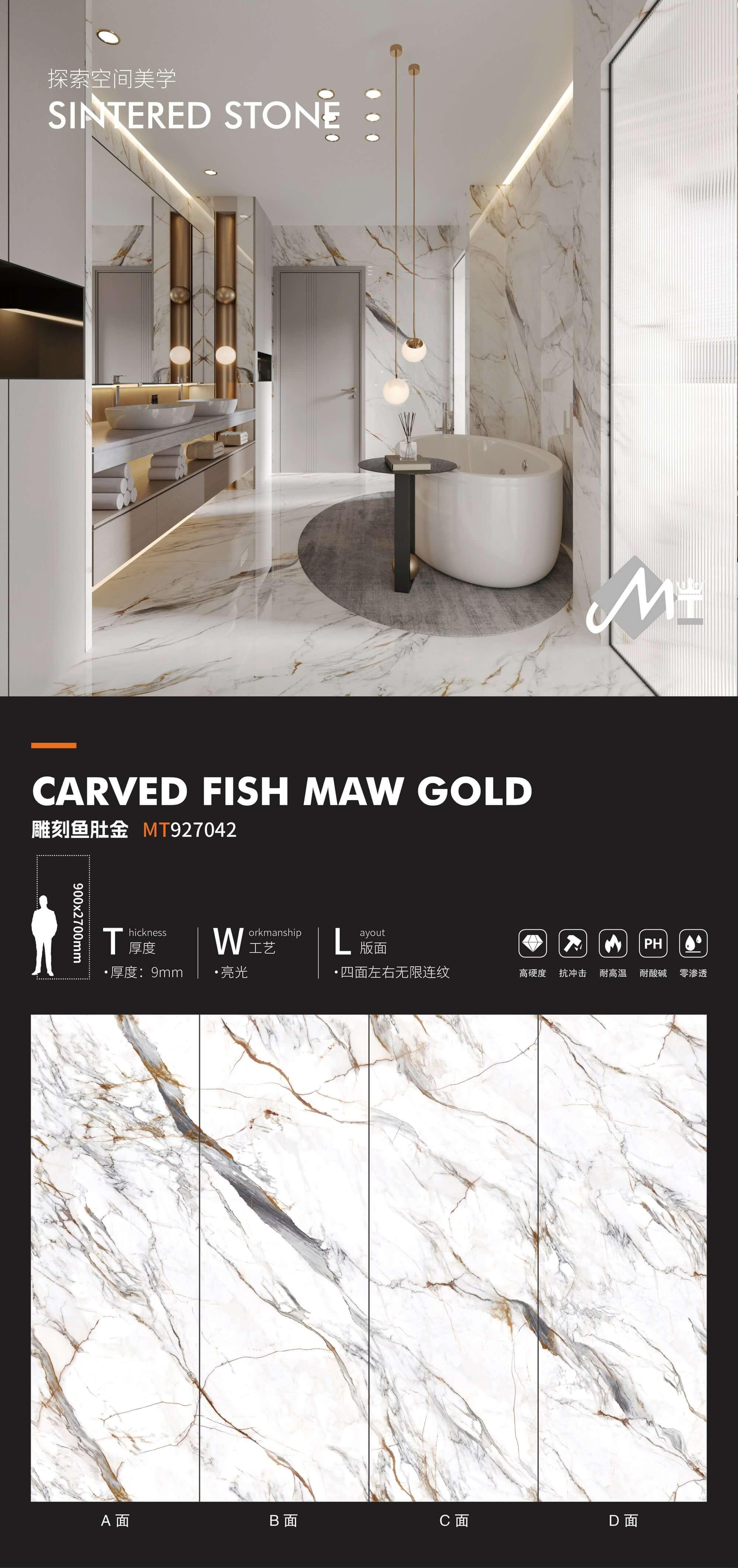 雕刻鱼肚金 92709亮