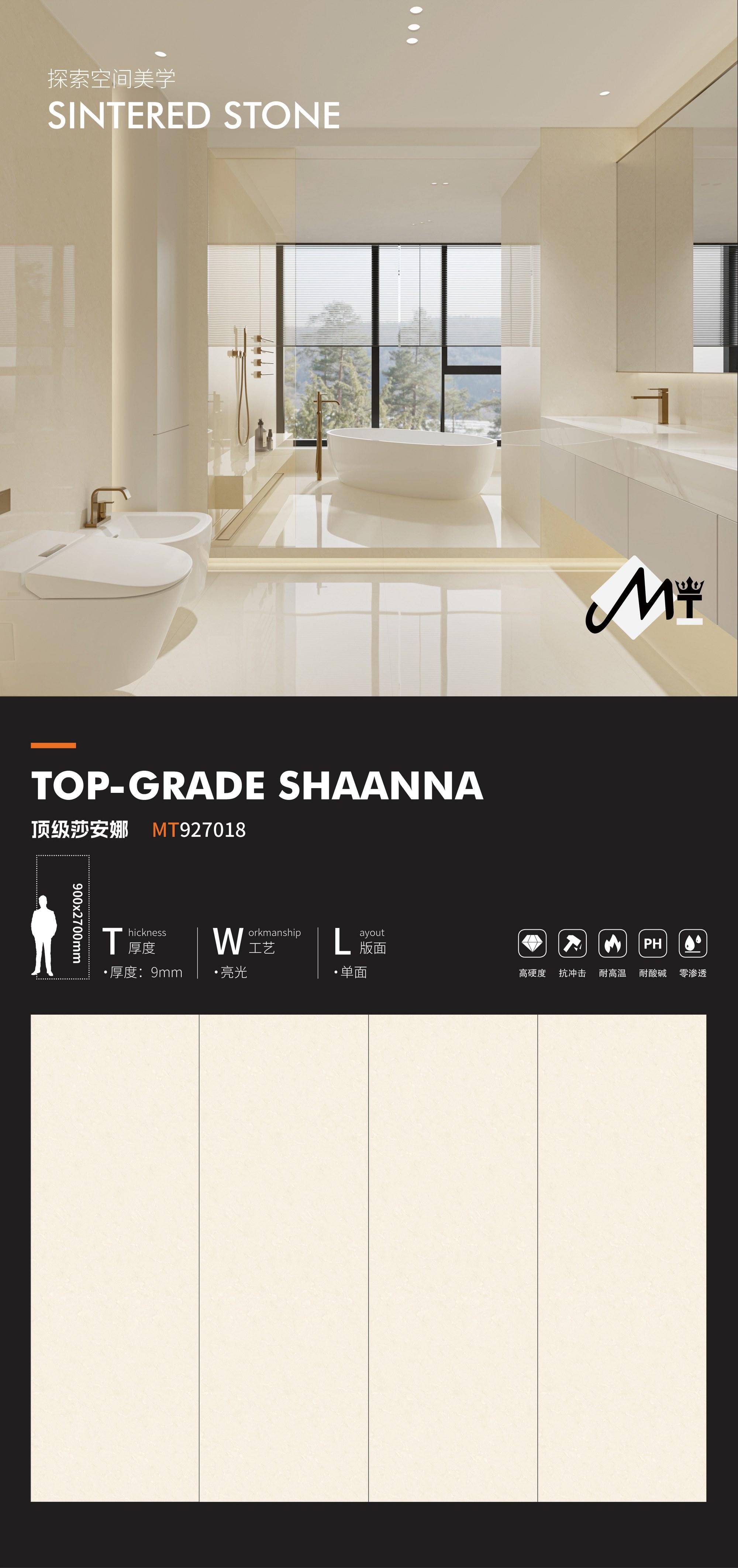 顶级莎安娜 92709亮