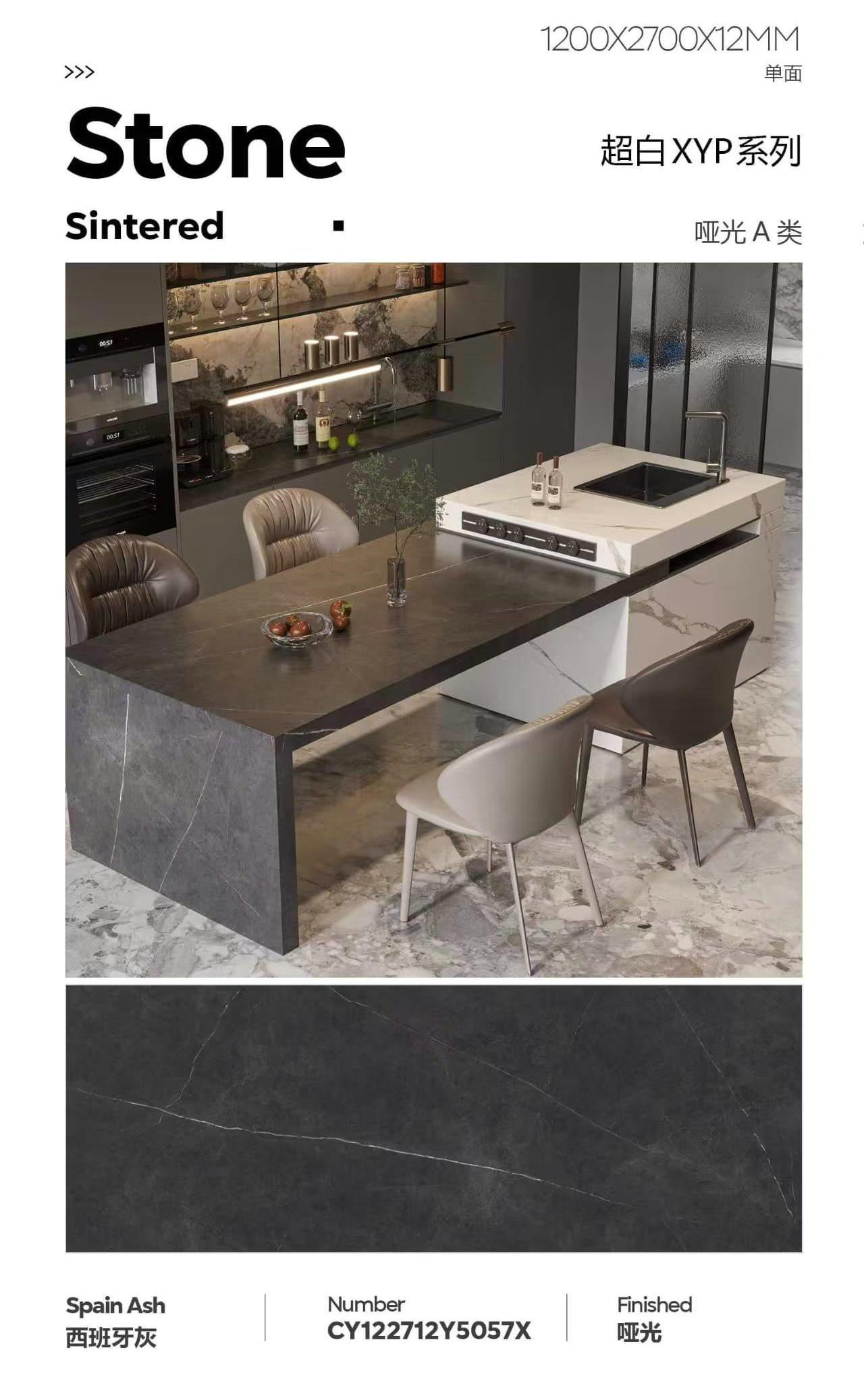 西班牙灰 122712哑