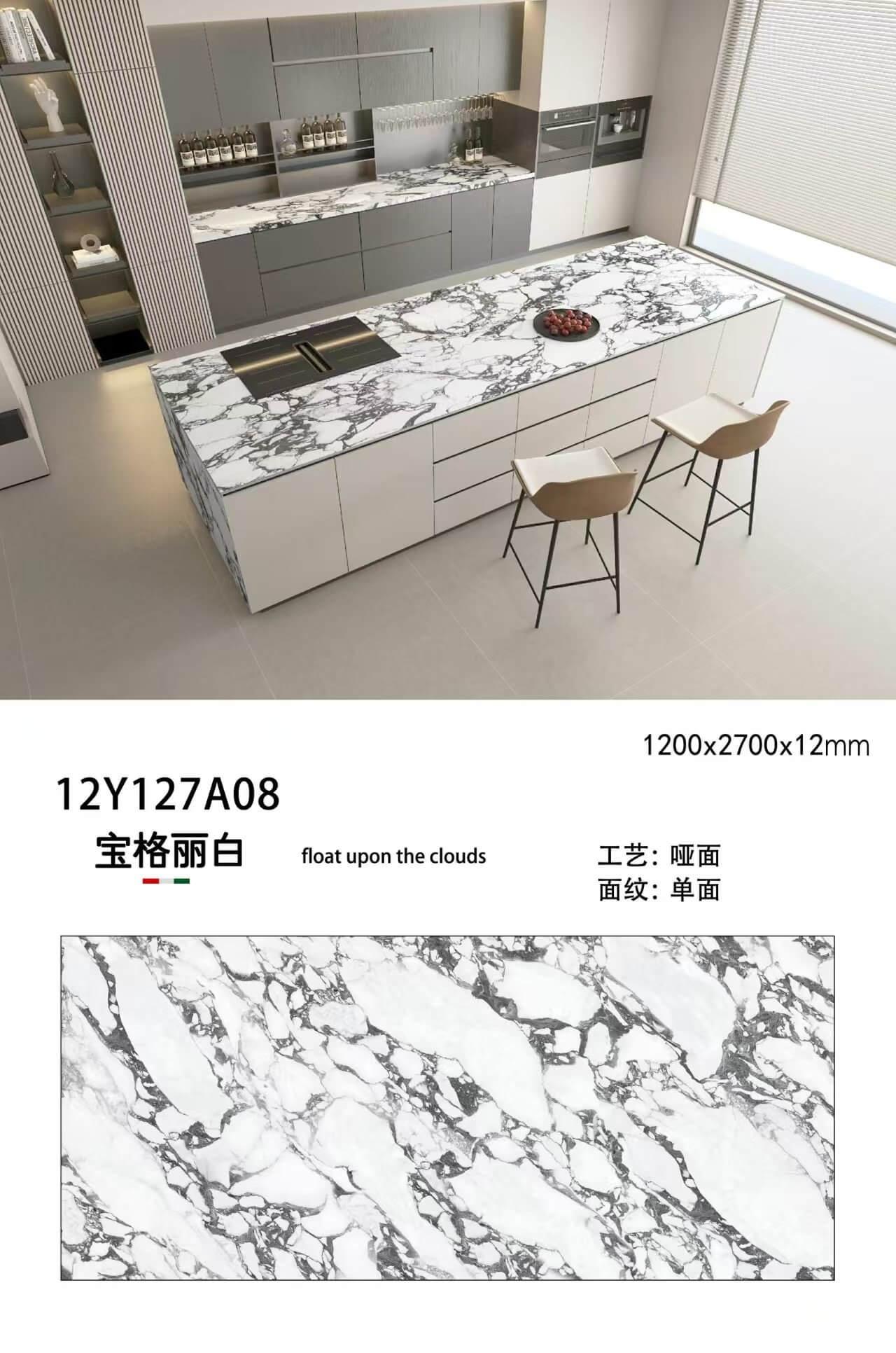 宝格丽白 122712哑