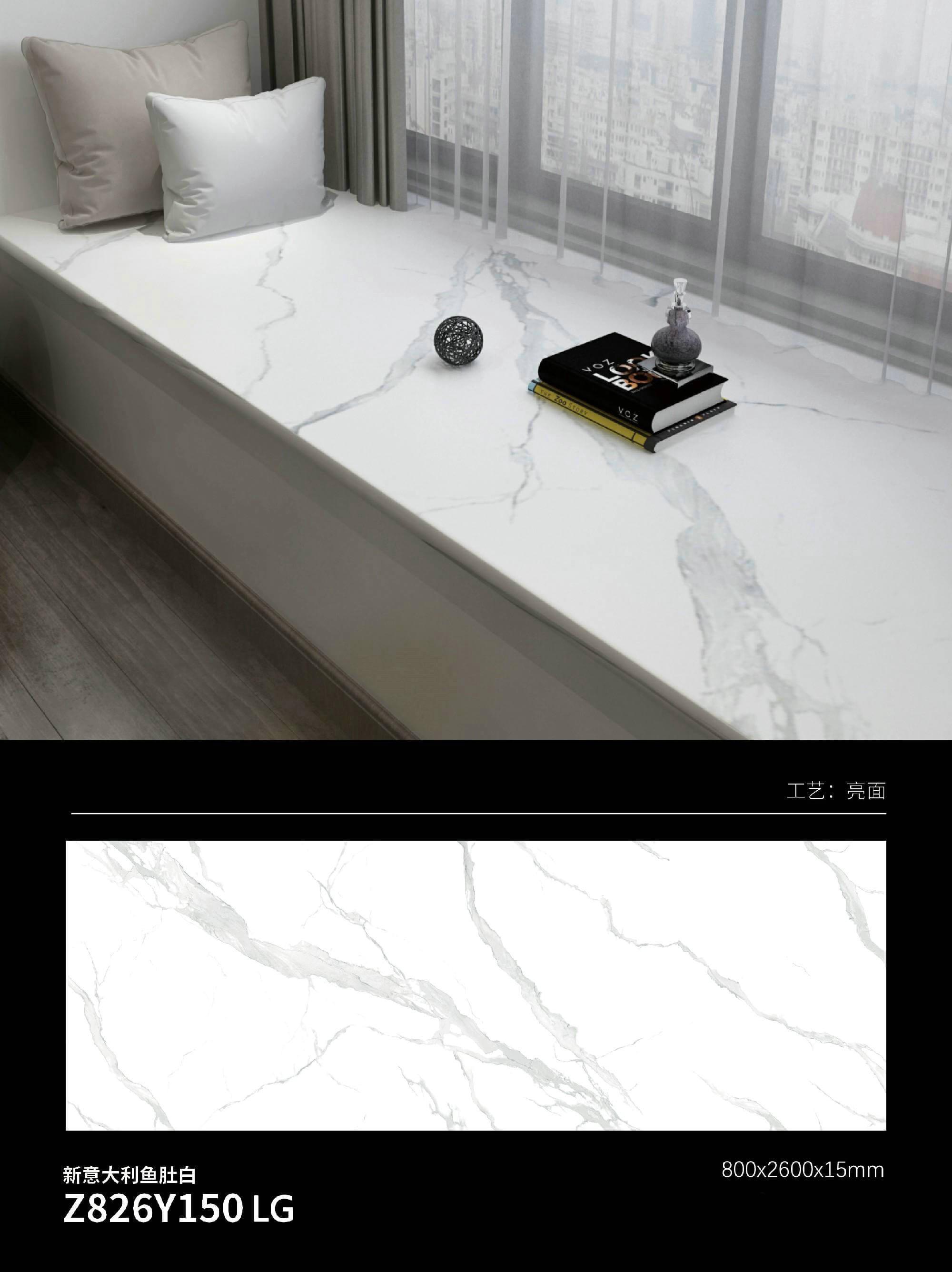 新意大利鱼肚白 82615亮