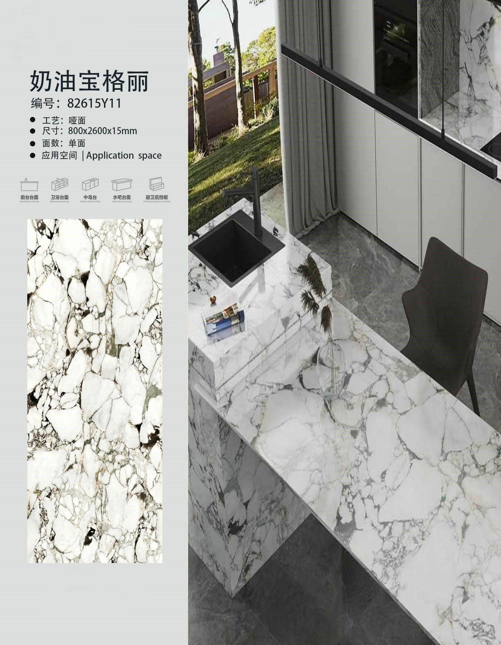 奶油宝格丽 82615哑