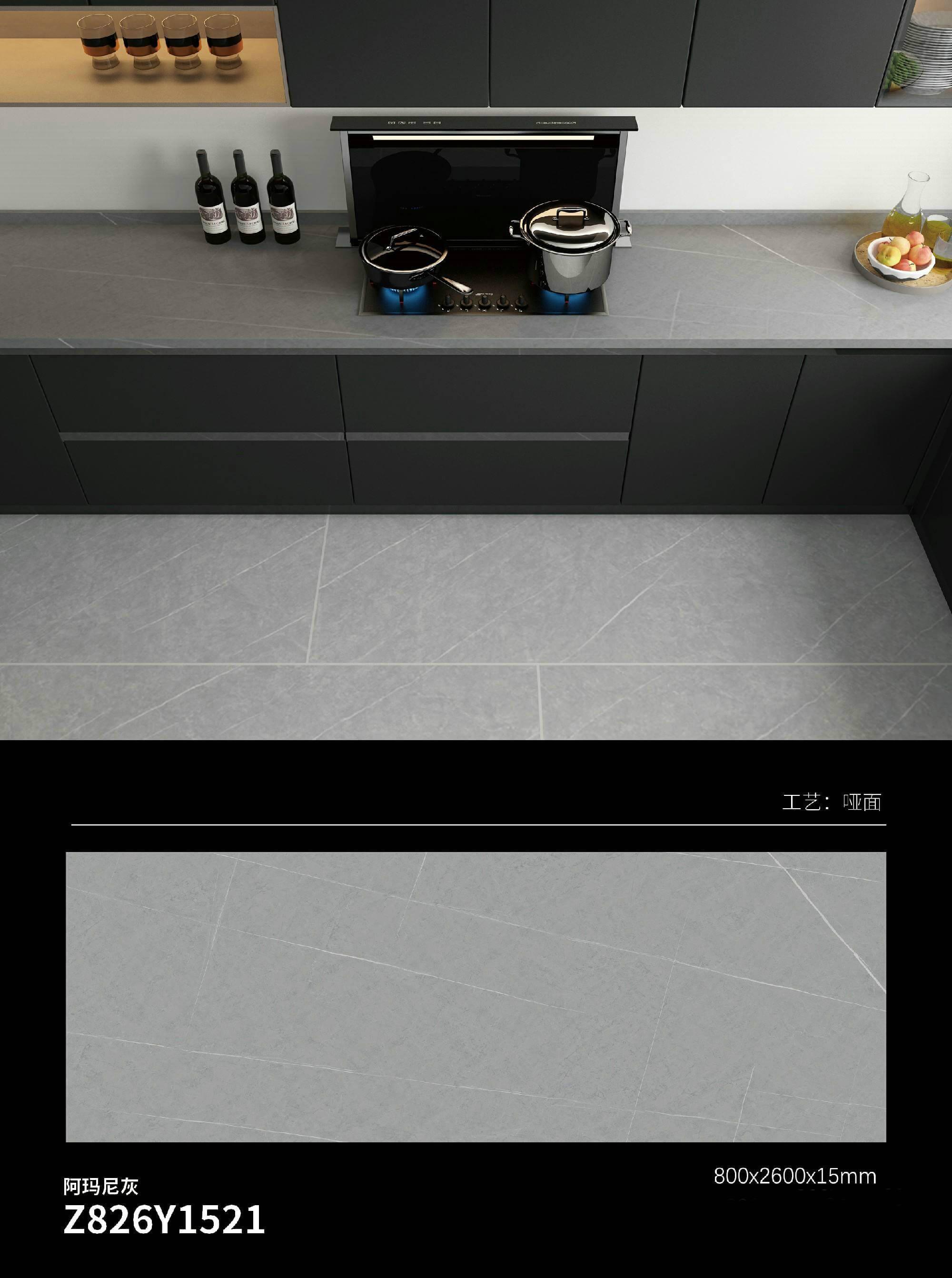 阿玛尼灰 82615哑