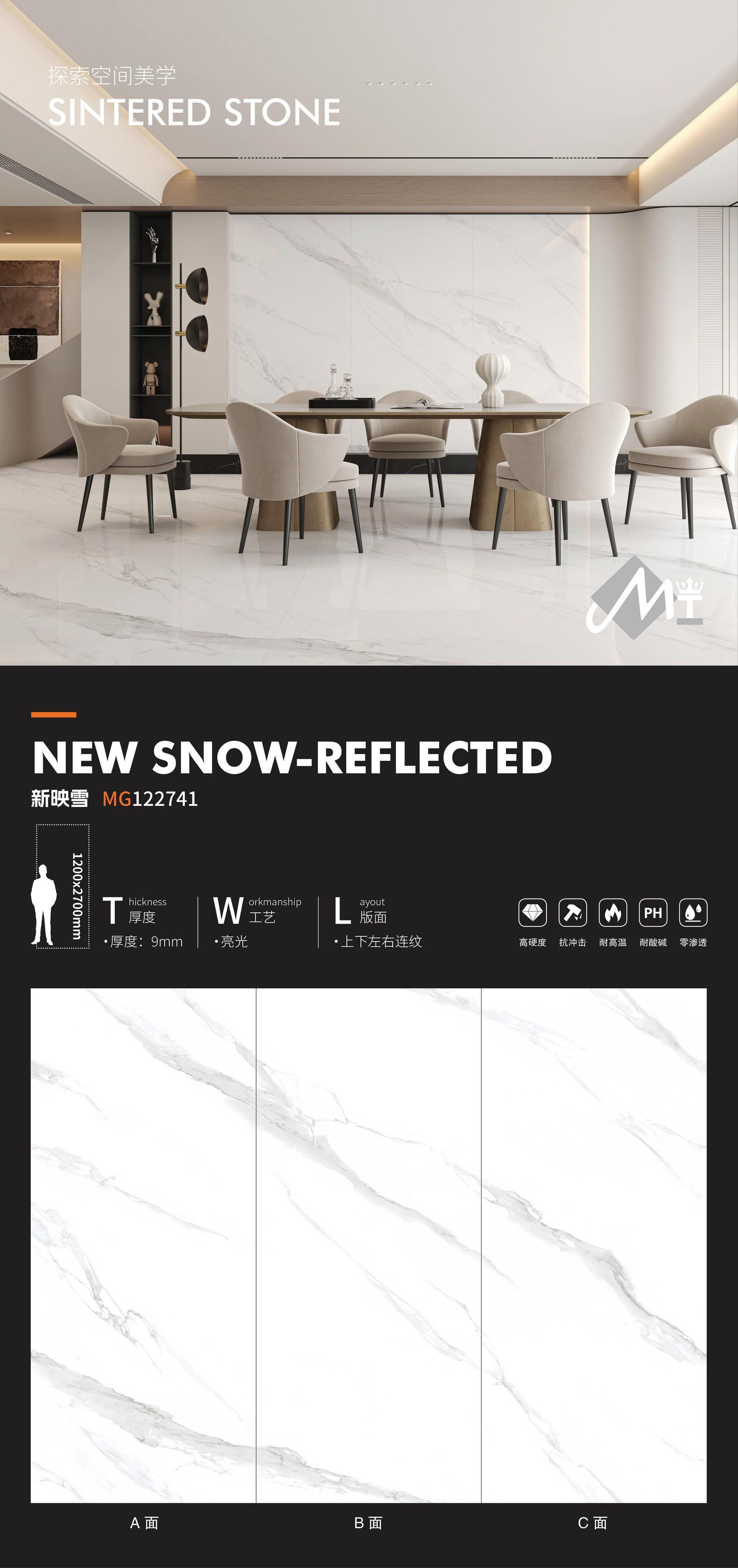 新映雪  122709亮