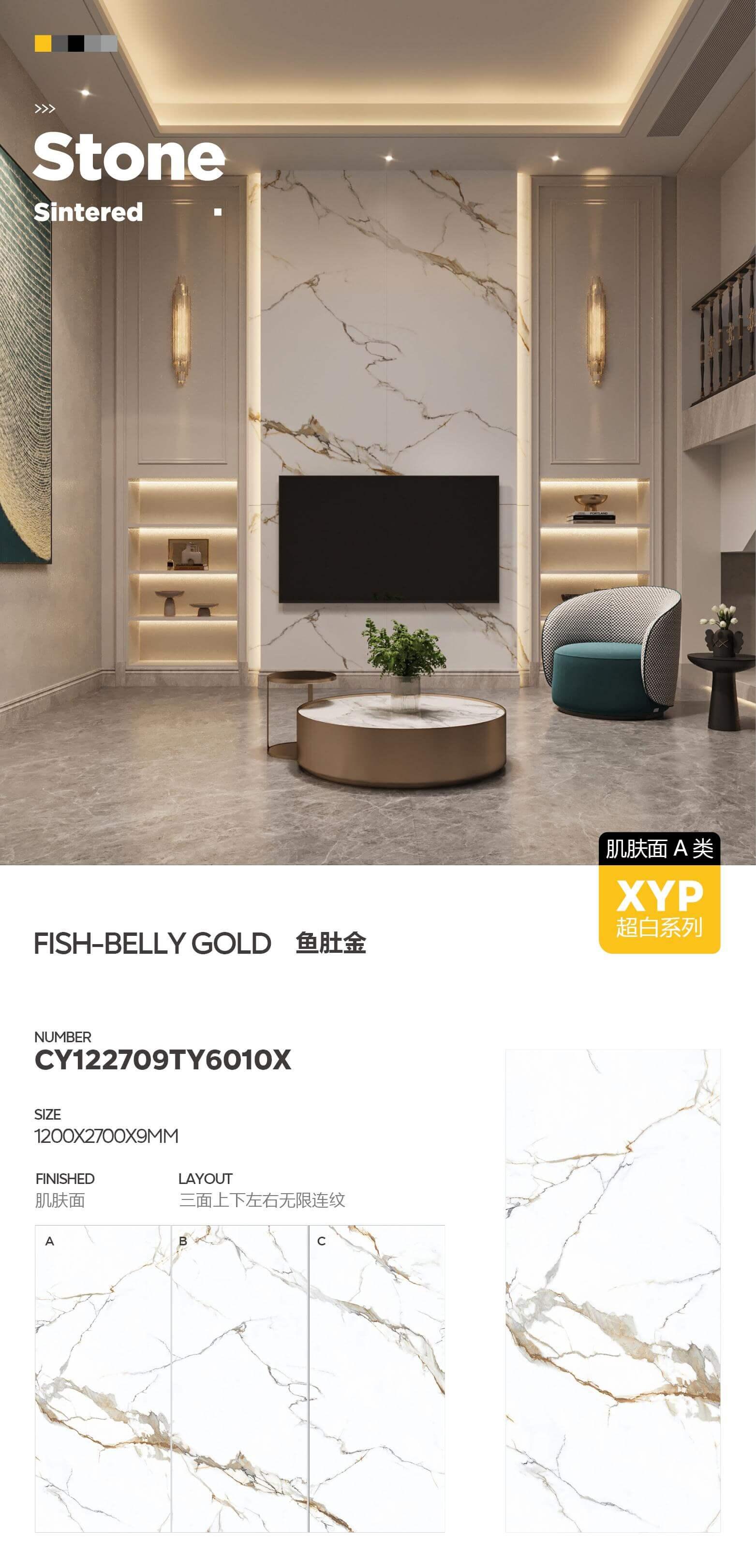鱼肚金 122709哑