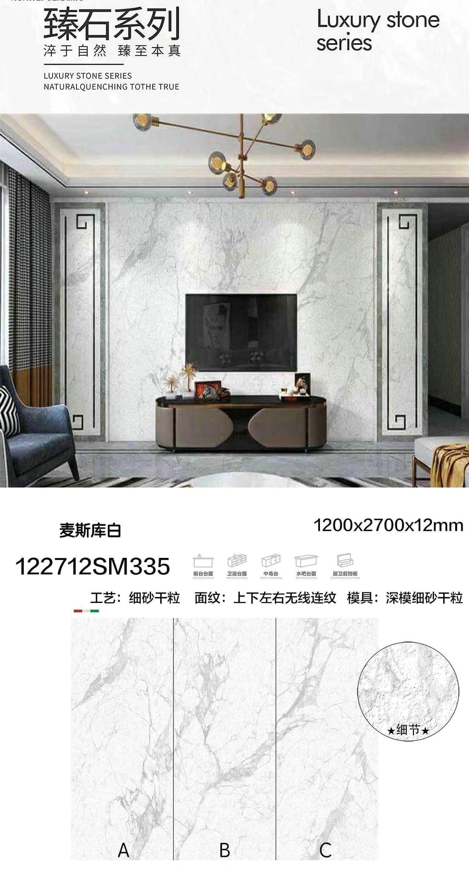 麦斯库白 深模细砂
