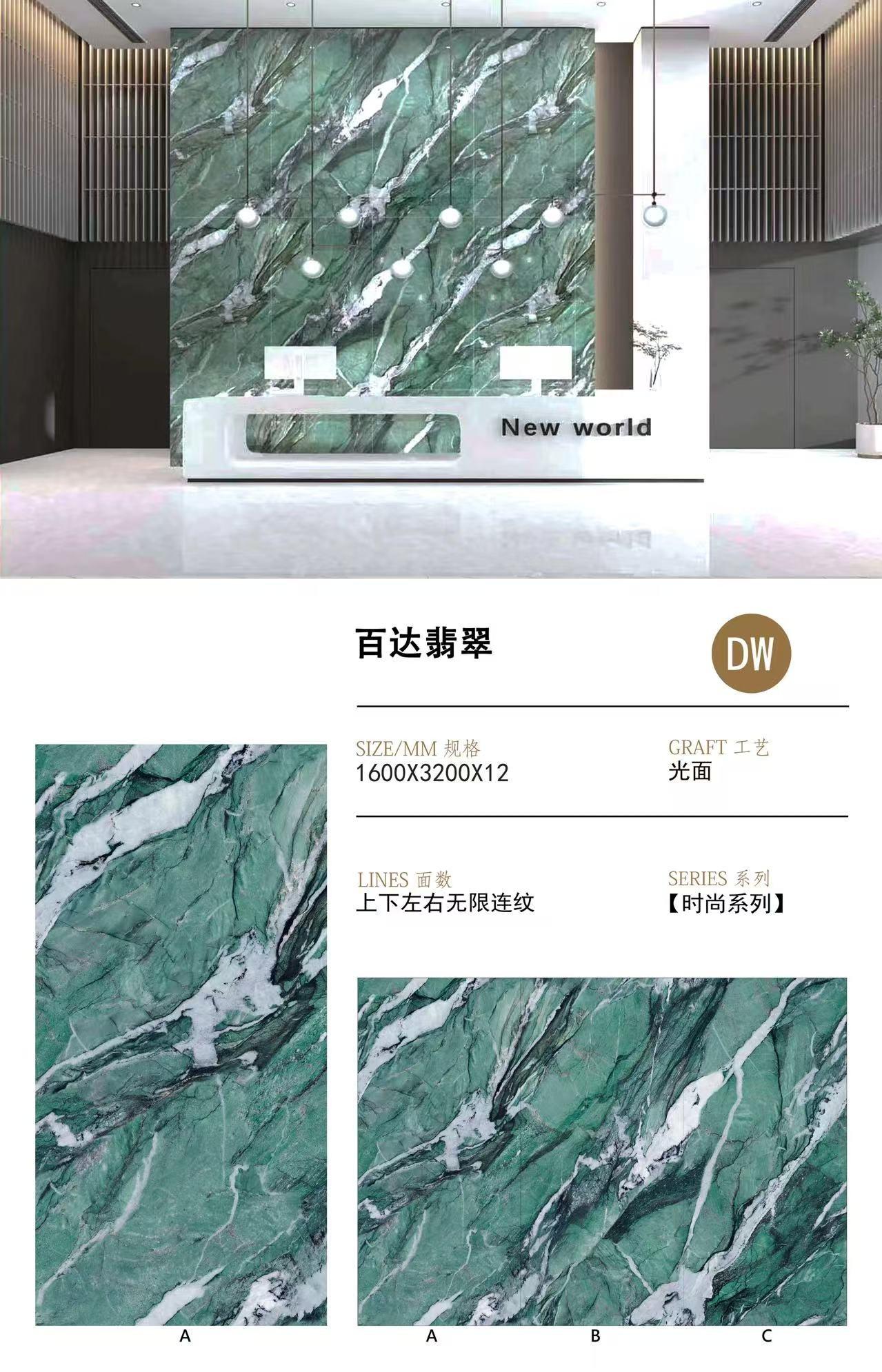 百达翡翠 163212亮
