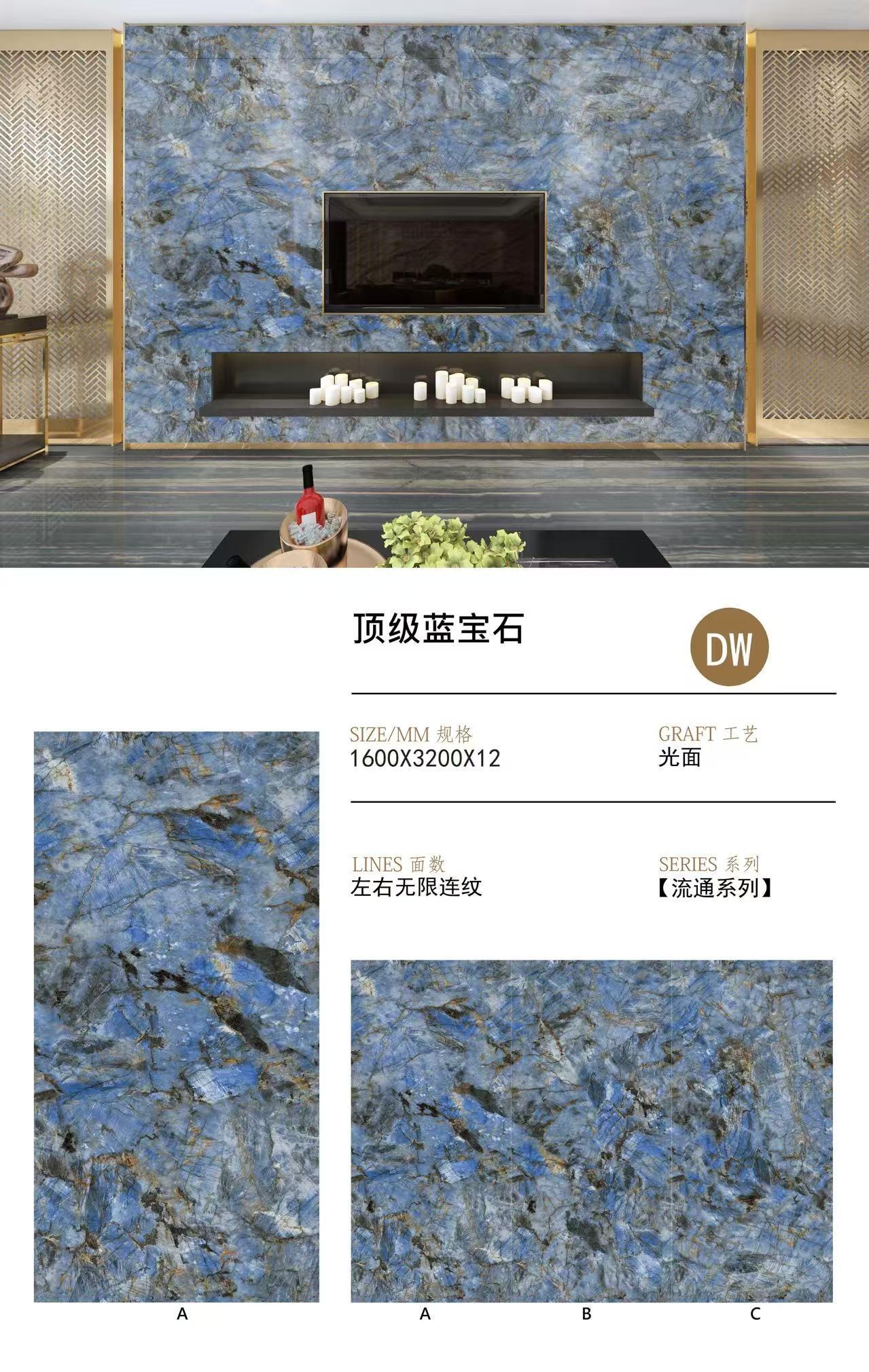顶级蓝宝石 163212亮