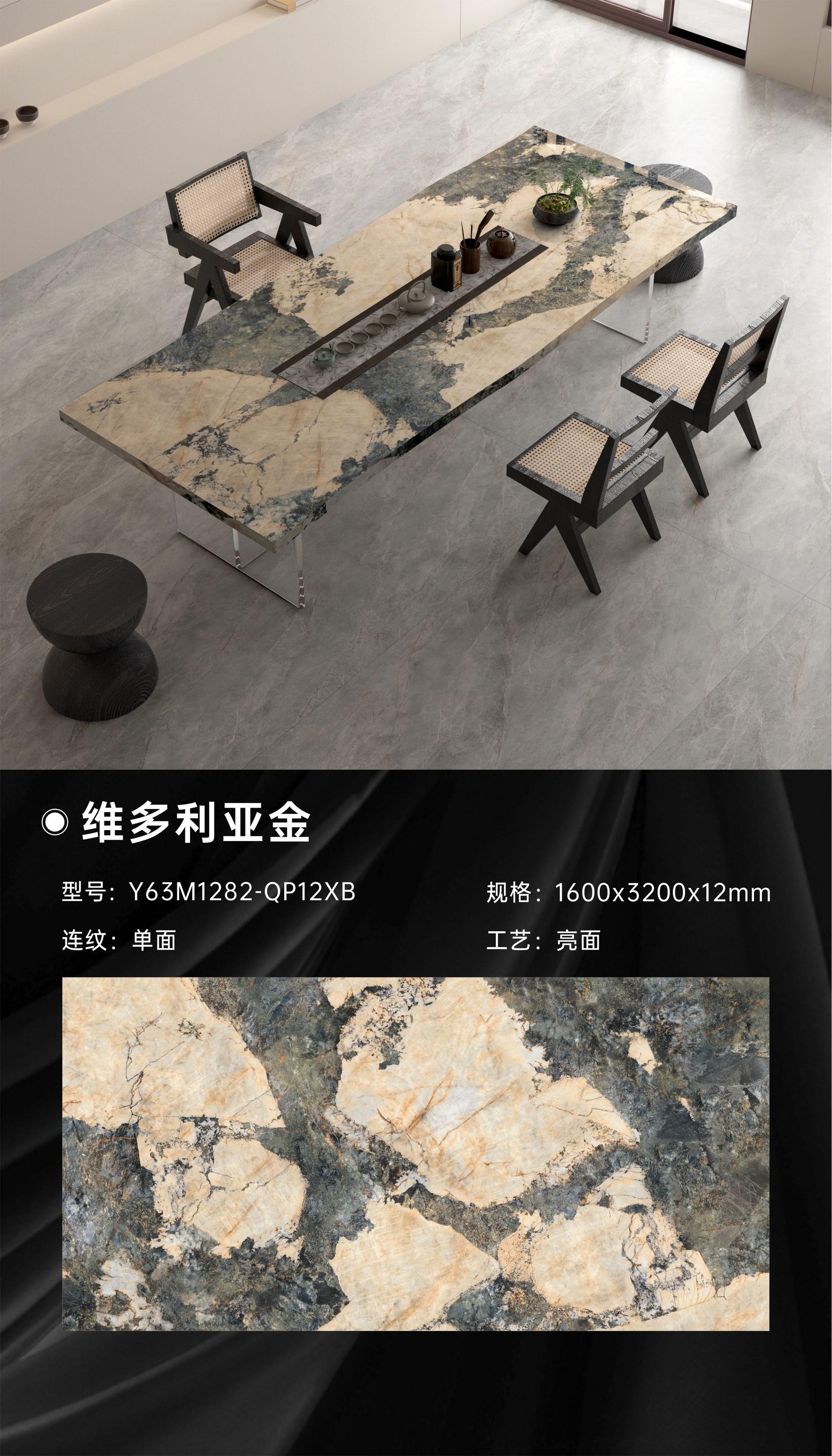 维多利亚金 163212亮