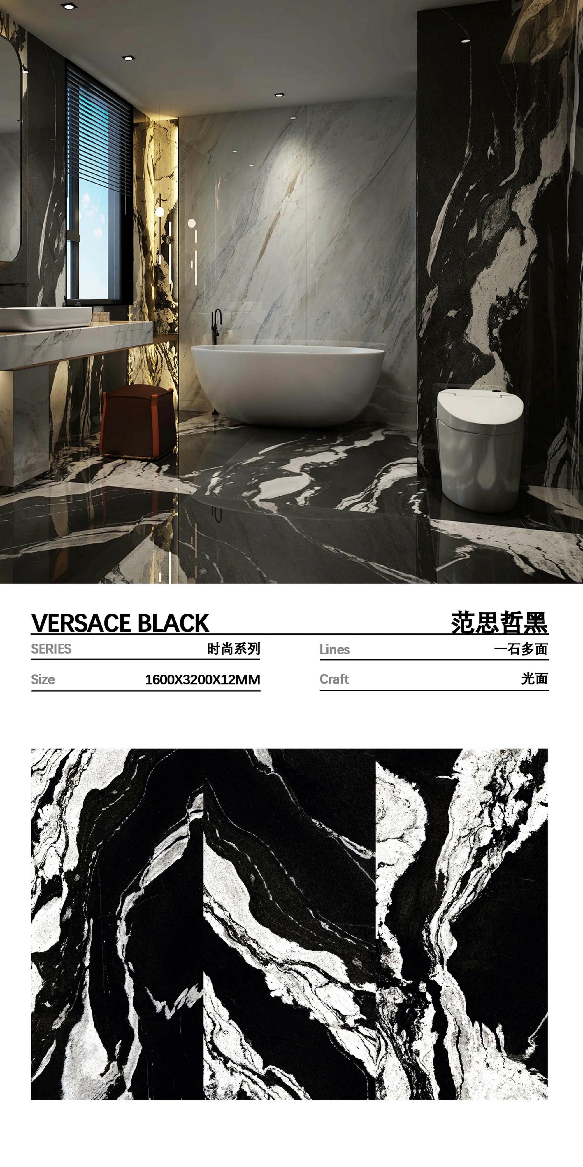 范思哲黑 163212亮