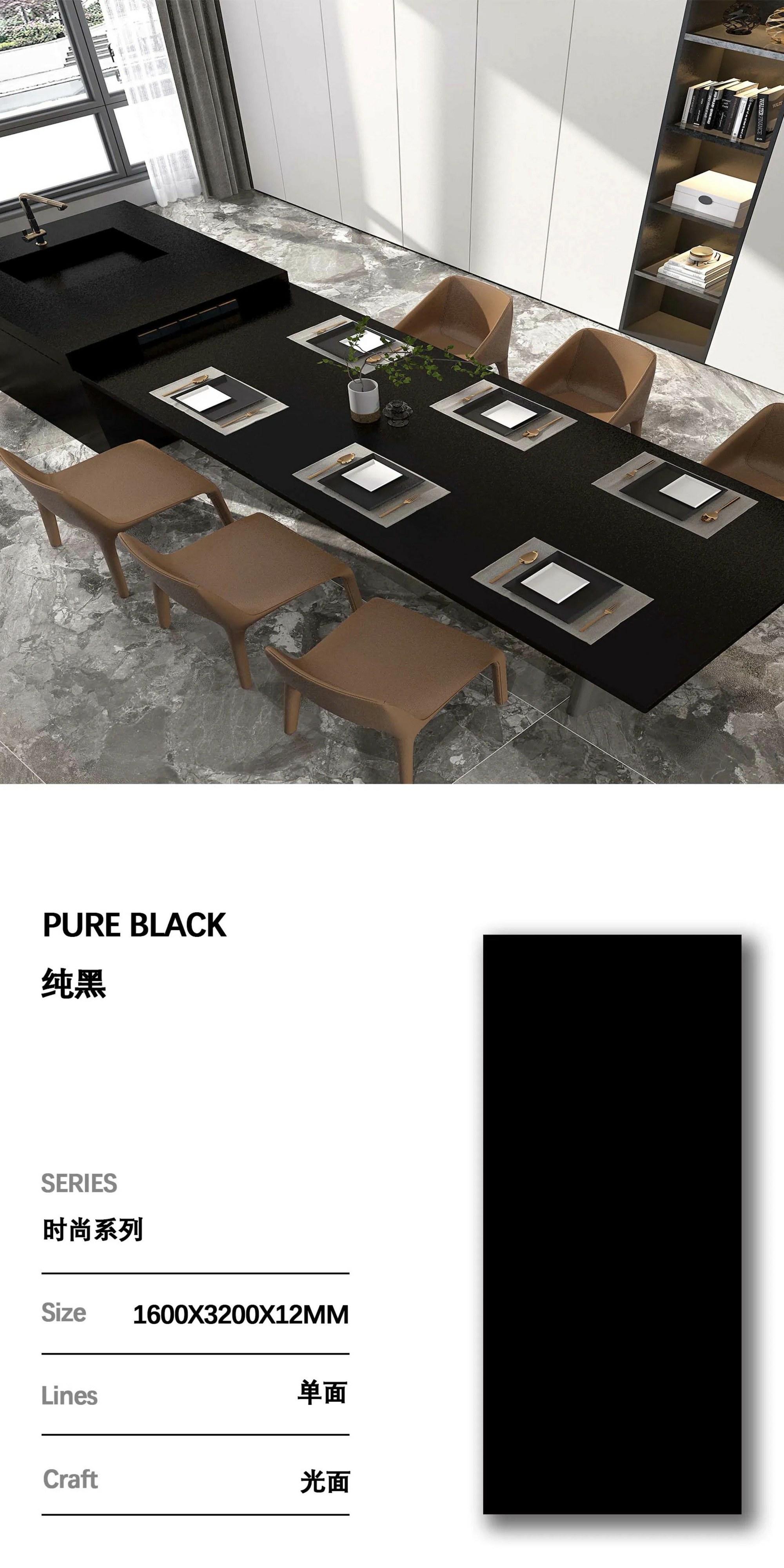纯黑163212亮